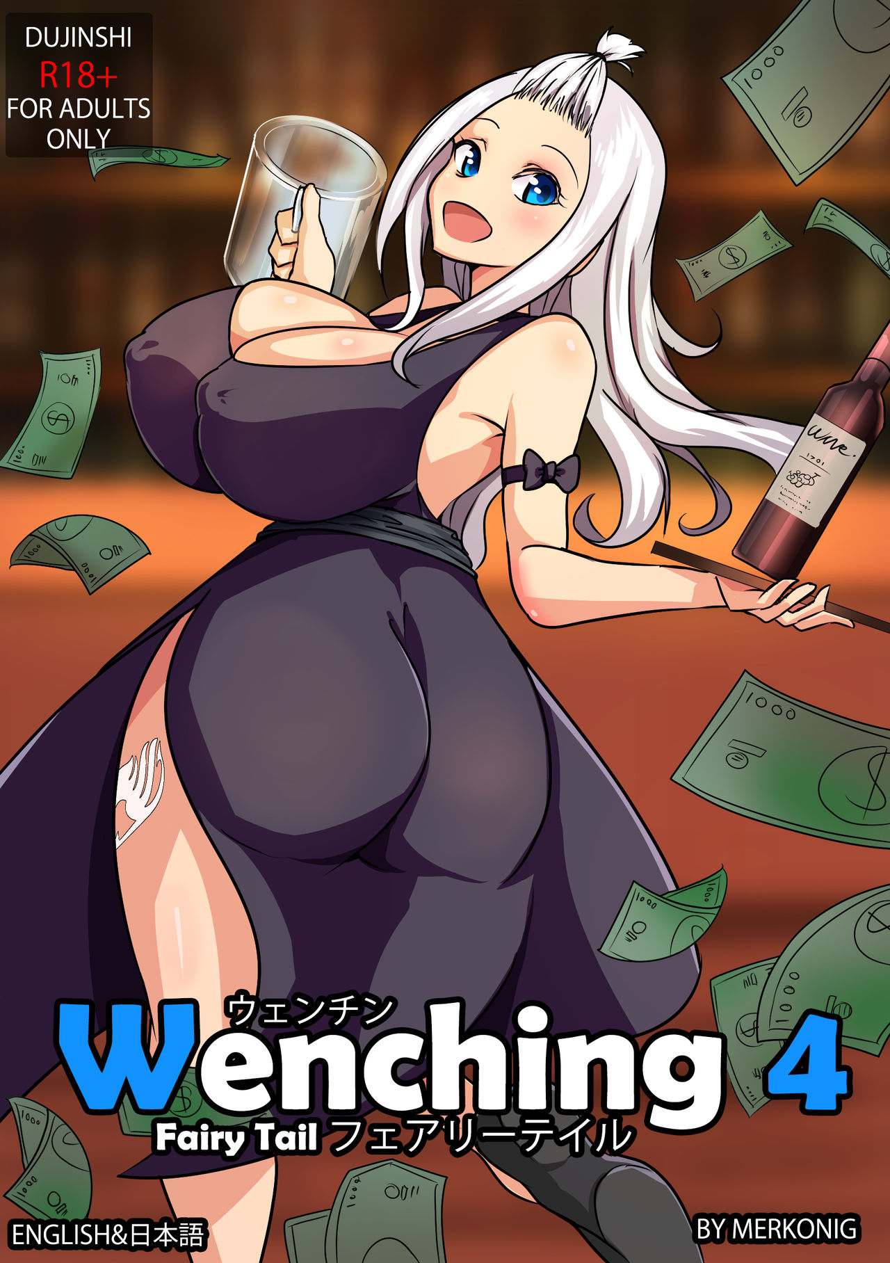Wenching 4 Mirajane page 1