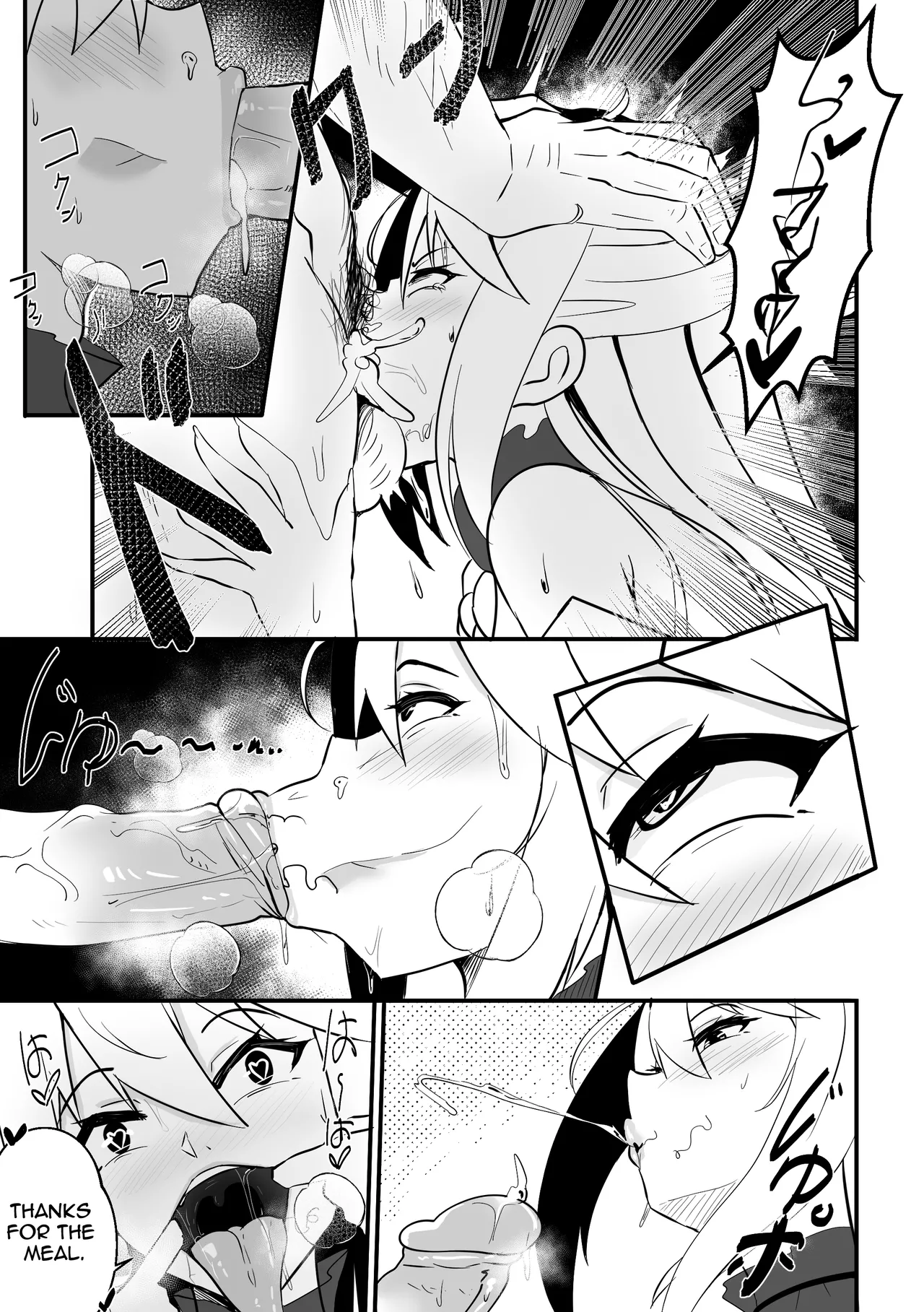 Wenching 8 Aqua page 6