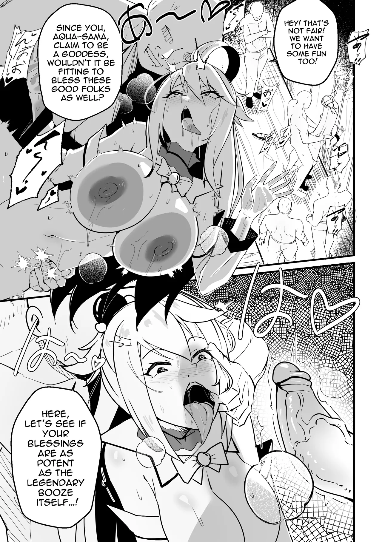 Wenching 8 Aqua page 8