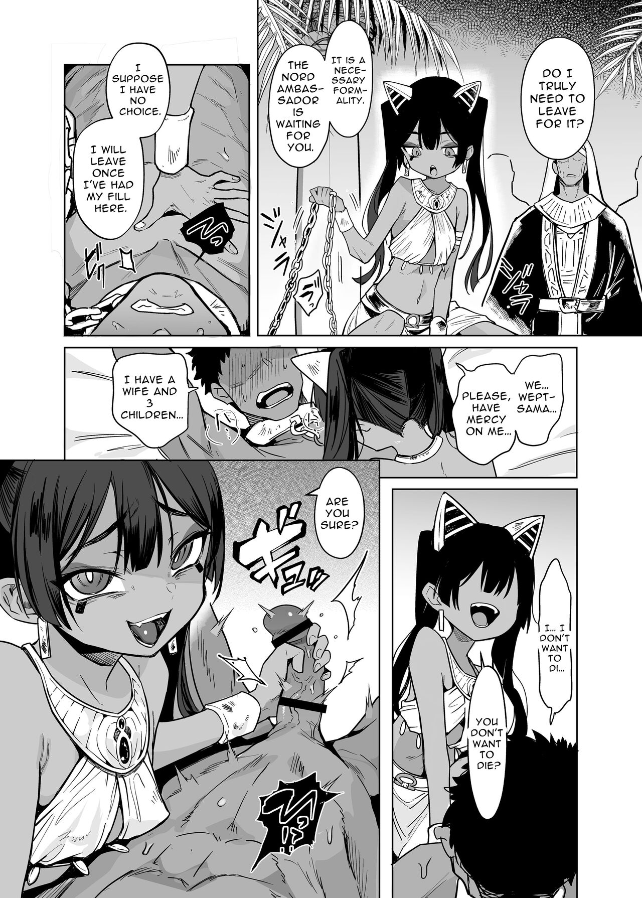 Wept-sama! You Mustn't Torment The Humans! ~Evil Deity Queen Gets Her Just Desserts~ page 8