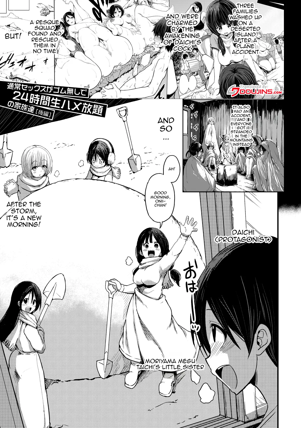 Were My Mother And Sisters Always Sluts That Let Themselves Get Fucked Raw 24/7? page 41
