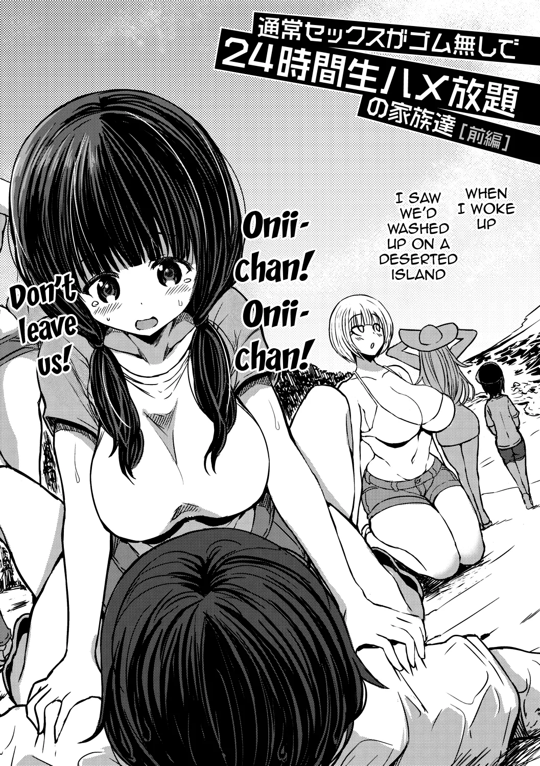 Were My Mother And Sisters Always Sluts That Let Themselves Get Fucked Raw 24/7? page 6