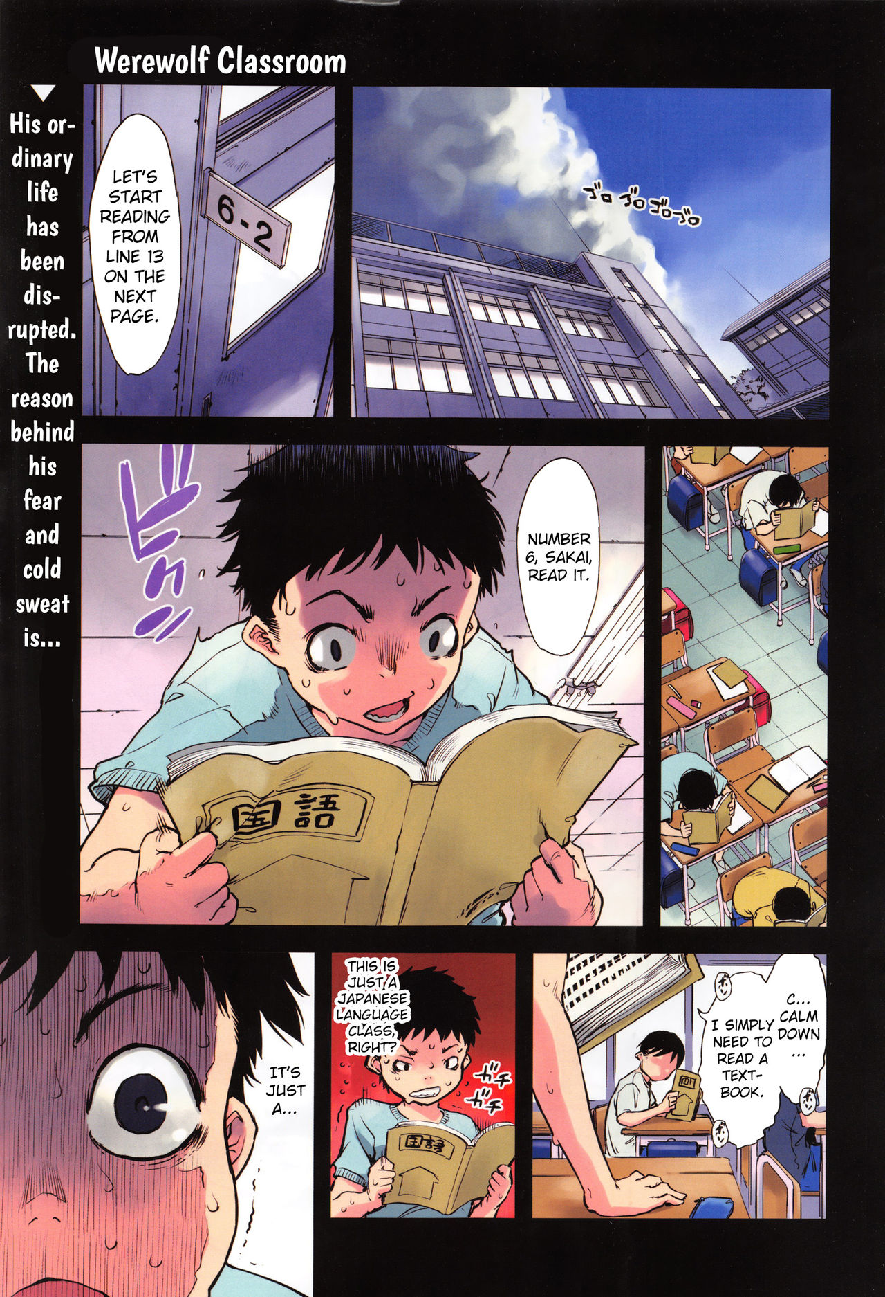 Werewolf Classroom Ch. 1-7 page 1