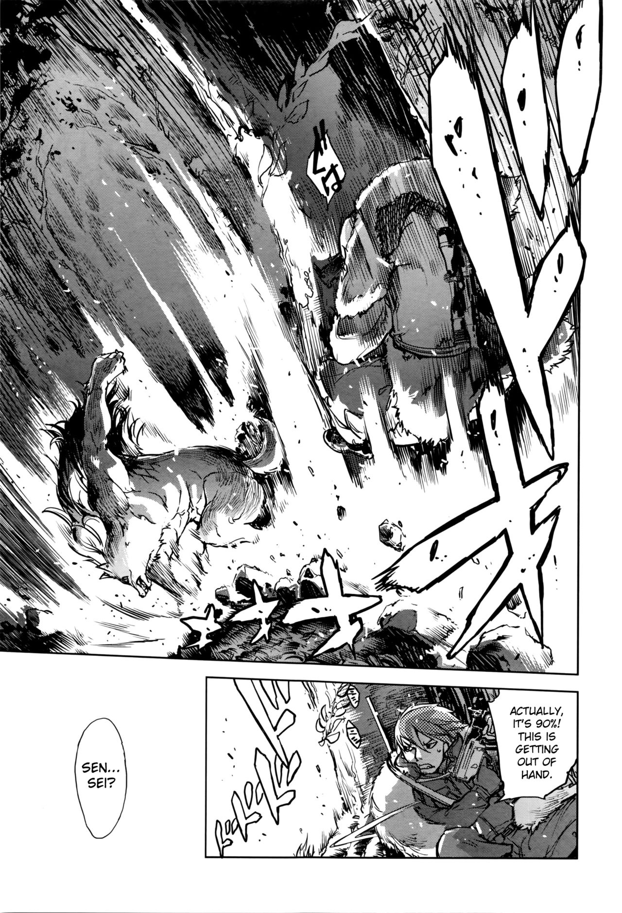 Werewolf Classroom Ch. 1-7 page 125