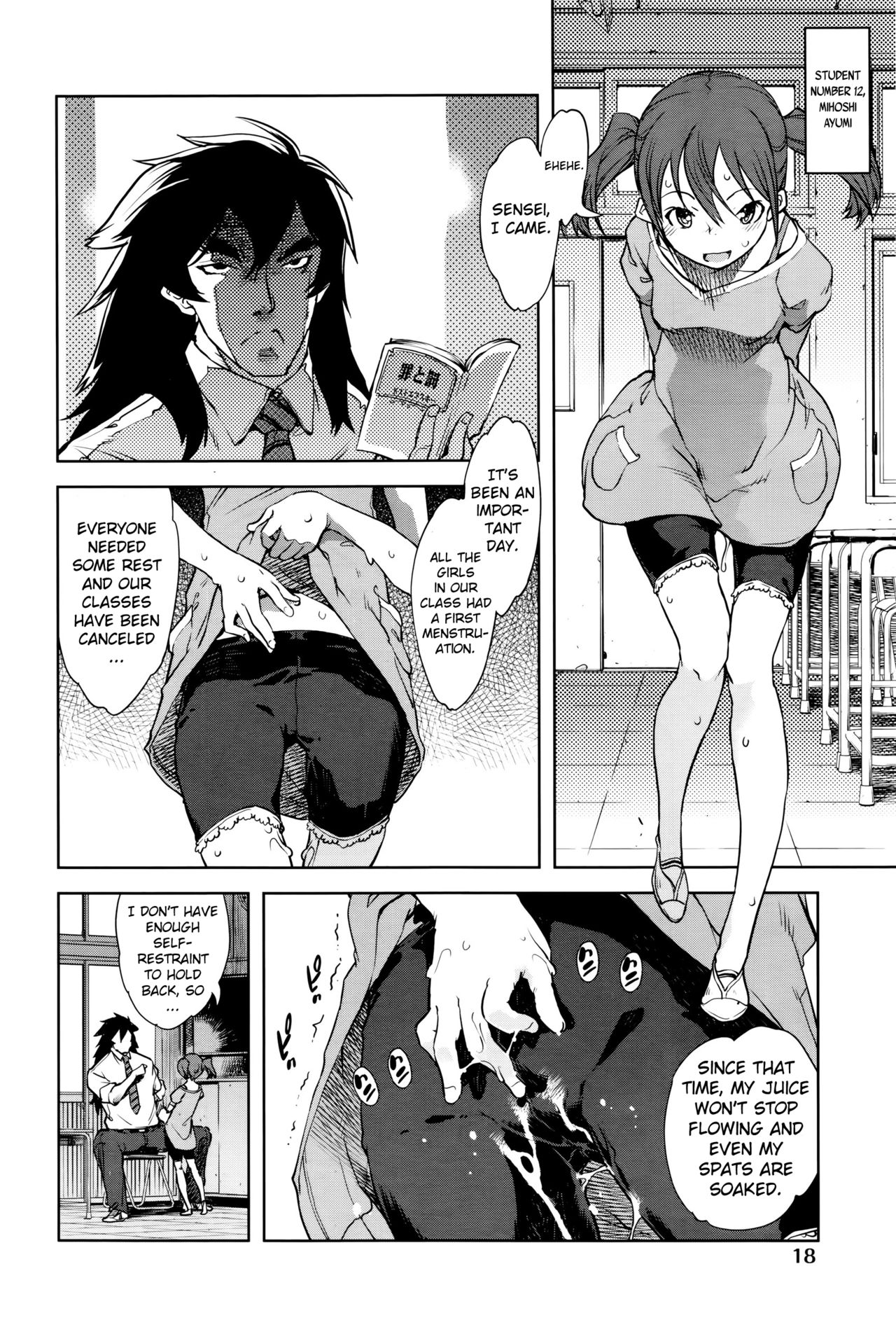 Werewolf Classroom Ch. 1-7 page 14