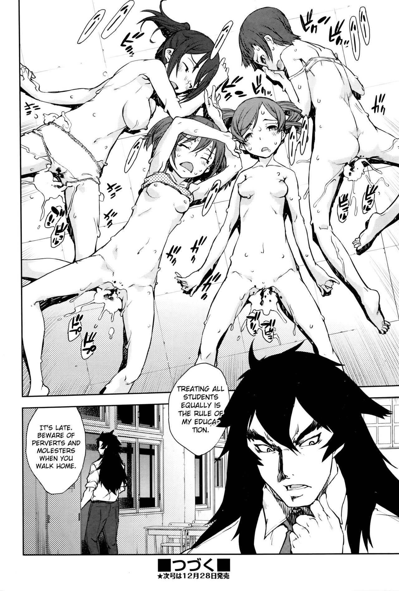 Werewolf Classroom Ch. 1-7 page 36