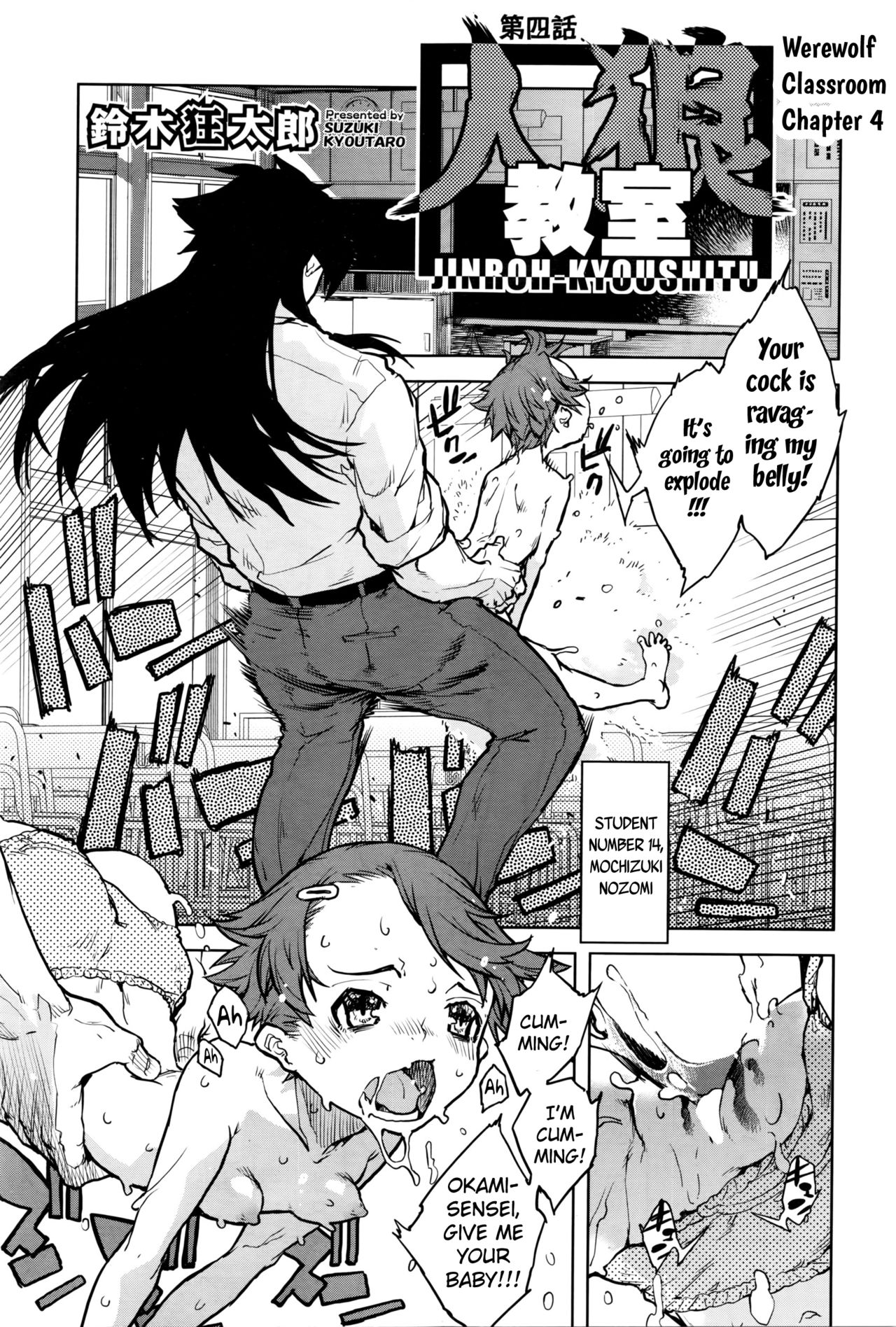 Werewolf Classroom Ch. 1-7 page 77