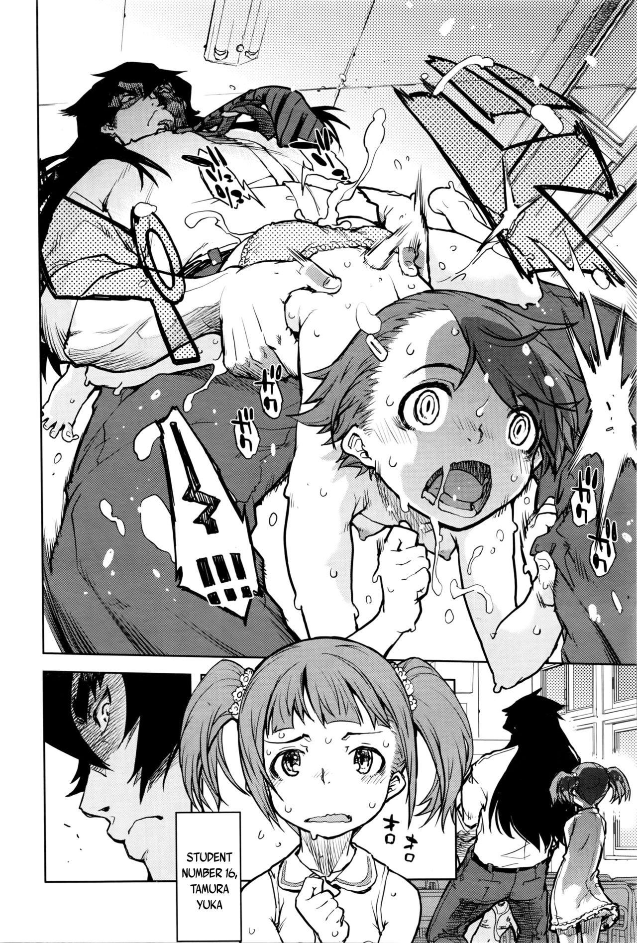 Werewolf Classroom Ch. 1-7 page 78