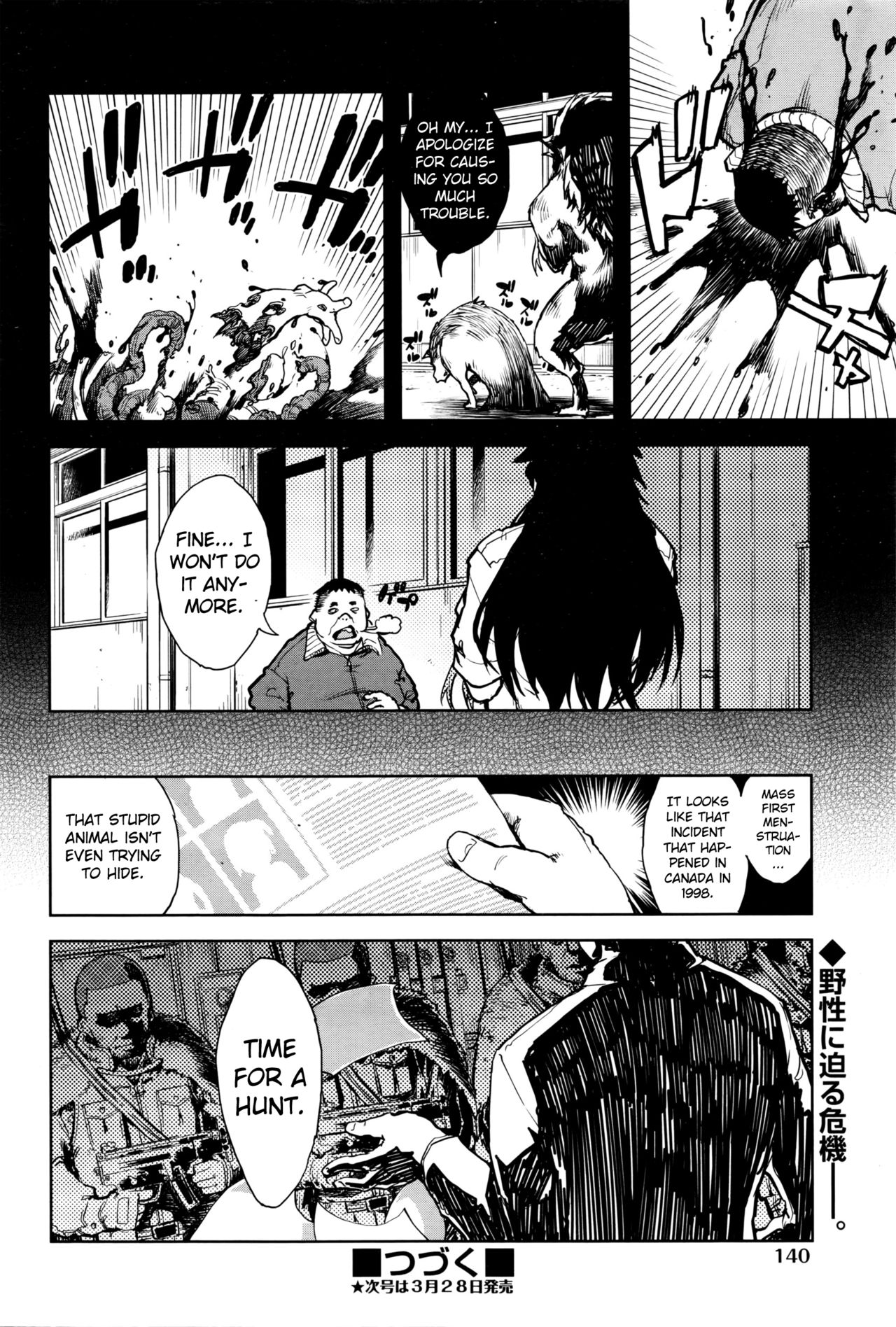 Werewolf Classroom Ch. 1-7 page 96
