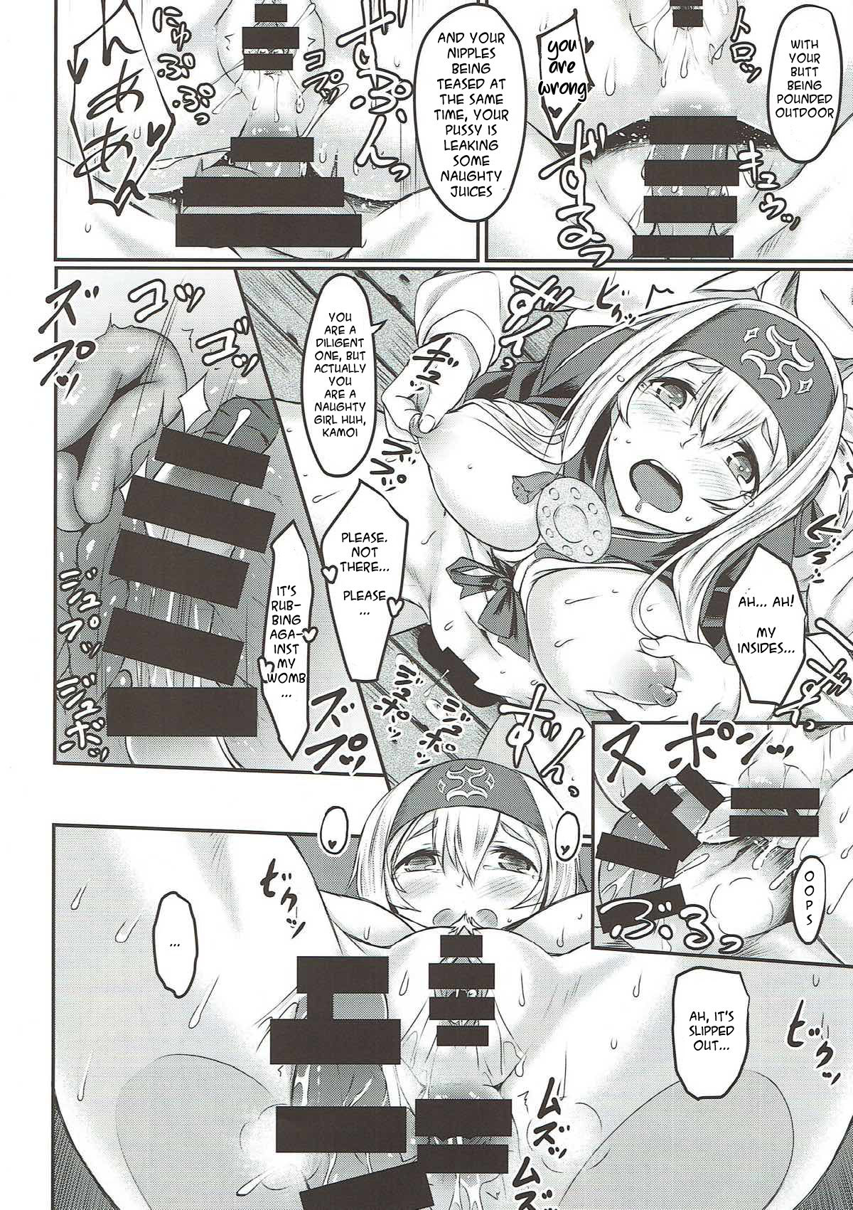 Wet Bud page 11