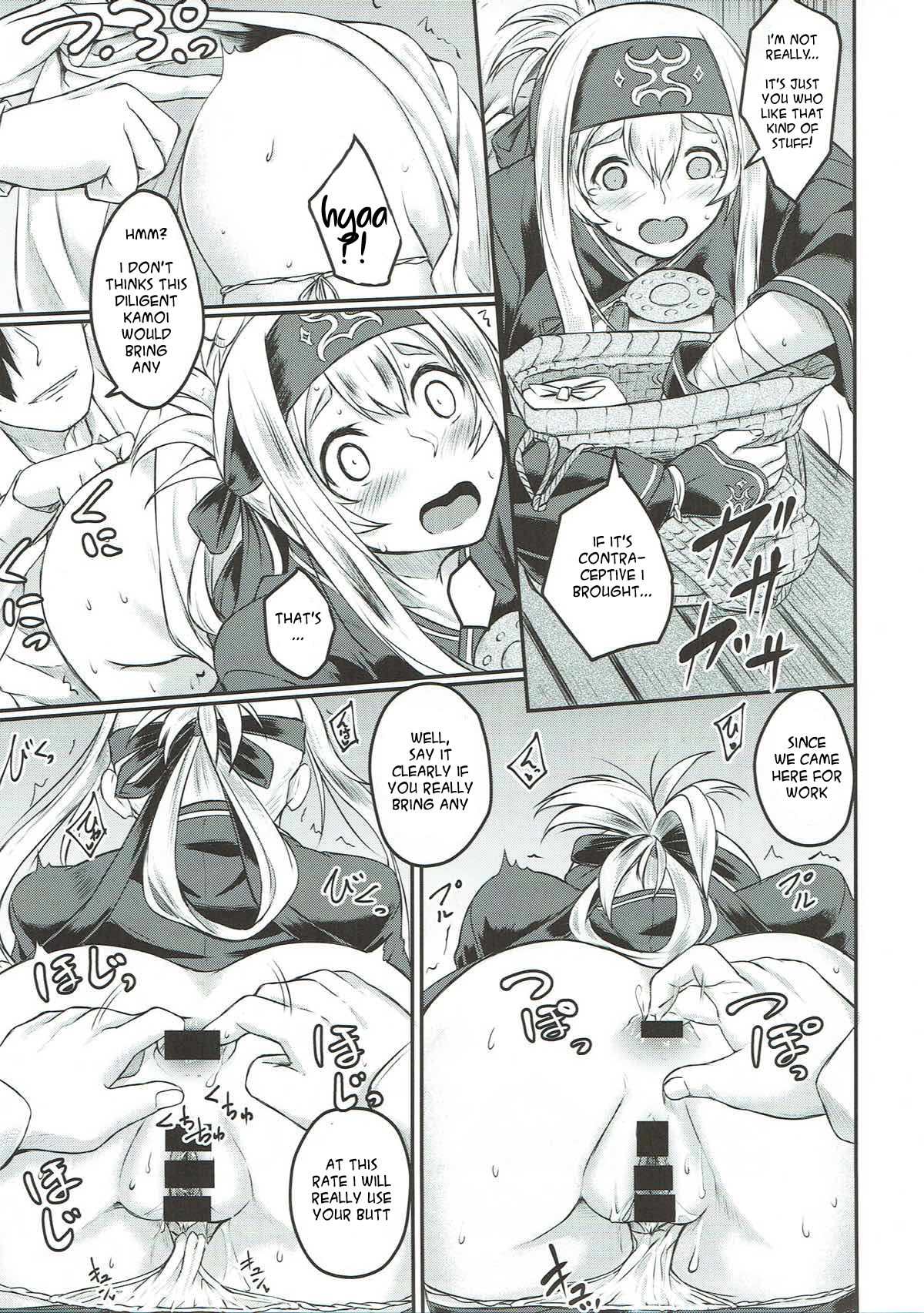 Wet Bud page 6