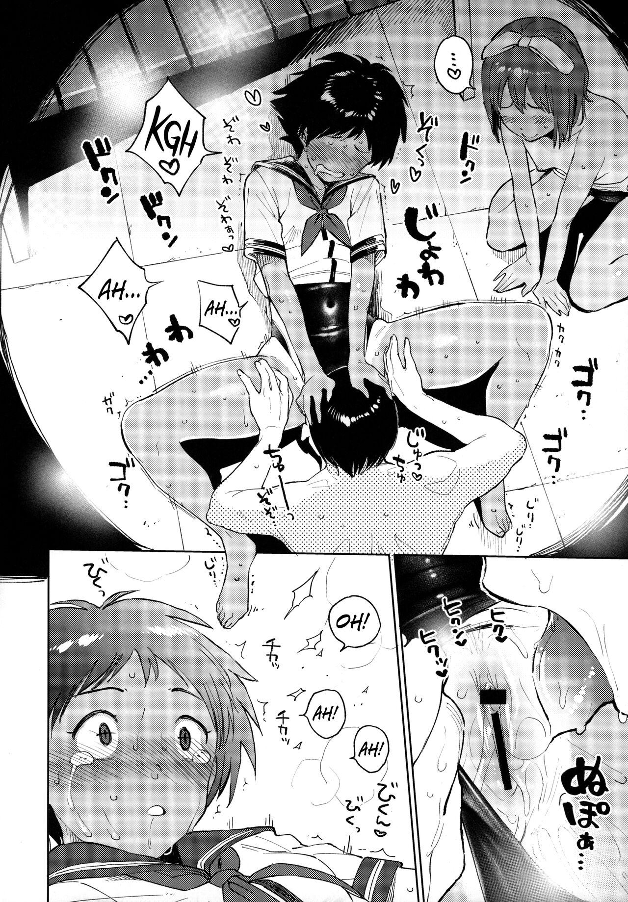 Wet Girls part 2 page 15