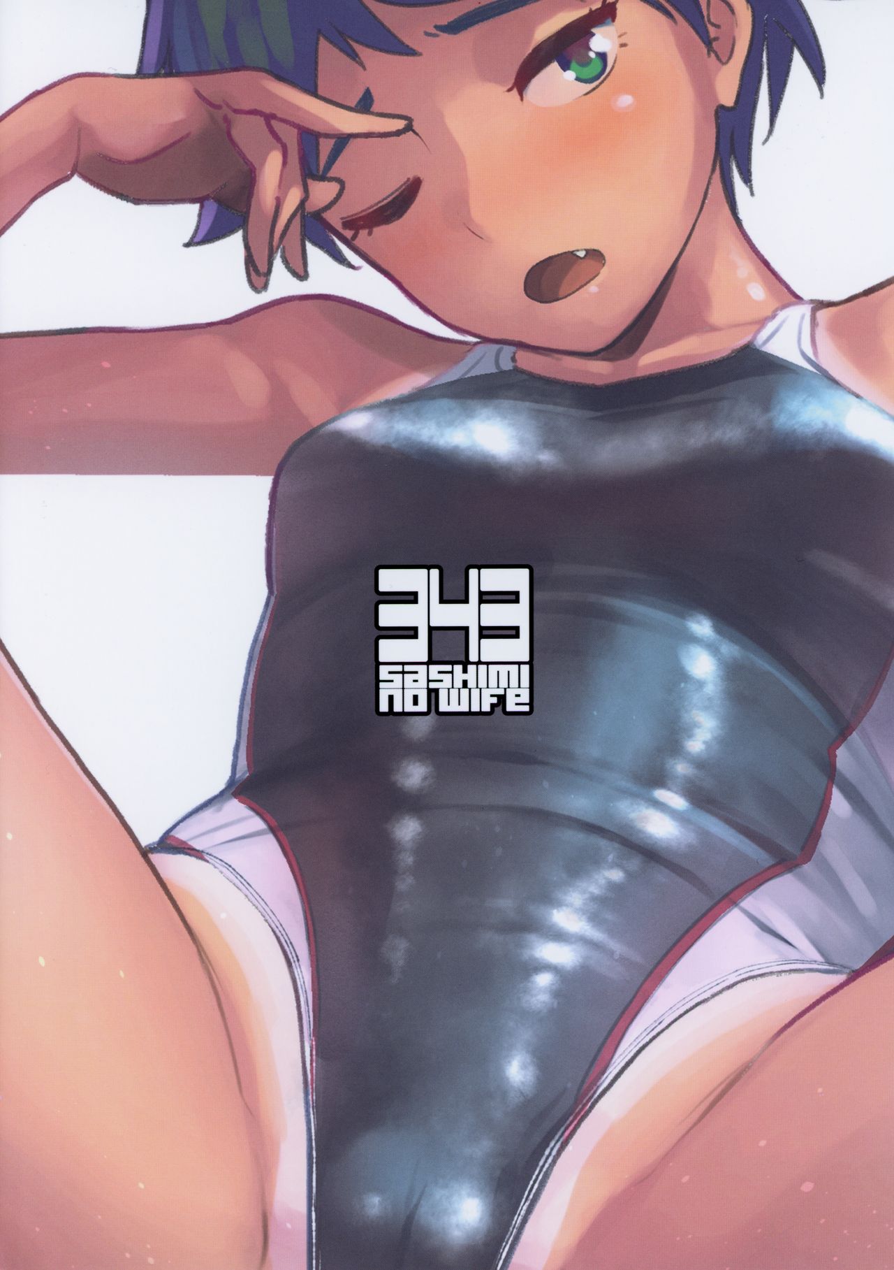 Wet Girls part 2 page 26