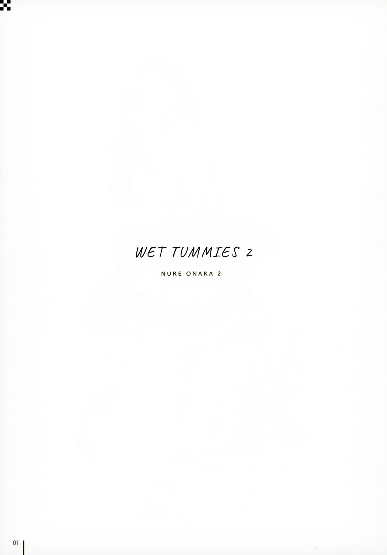 Wet Tummies 2 page 2