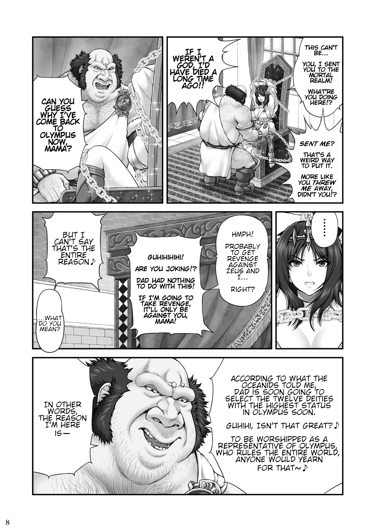 WETDREAMER ~Throne of Vengeance~ page 10
