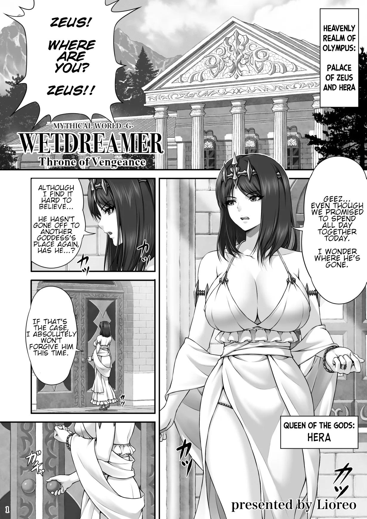 WETDREAMER ~Throne of Vengeance~ page 3