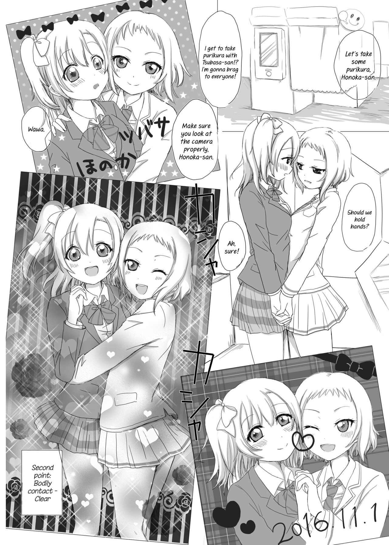 What are you doing the rest of your life? page 7