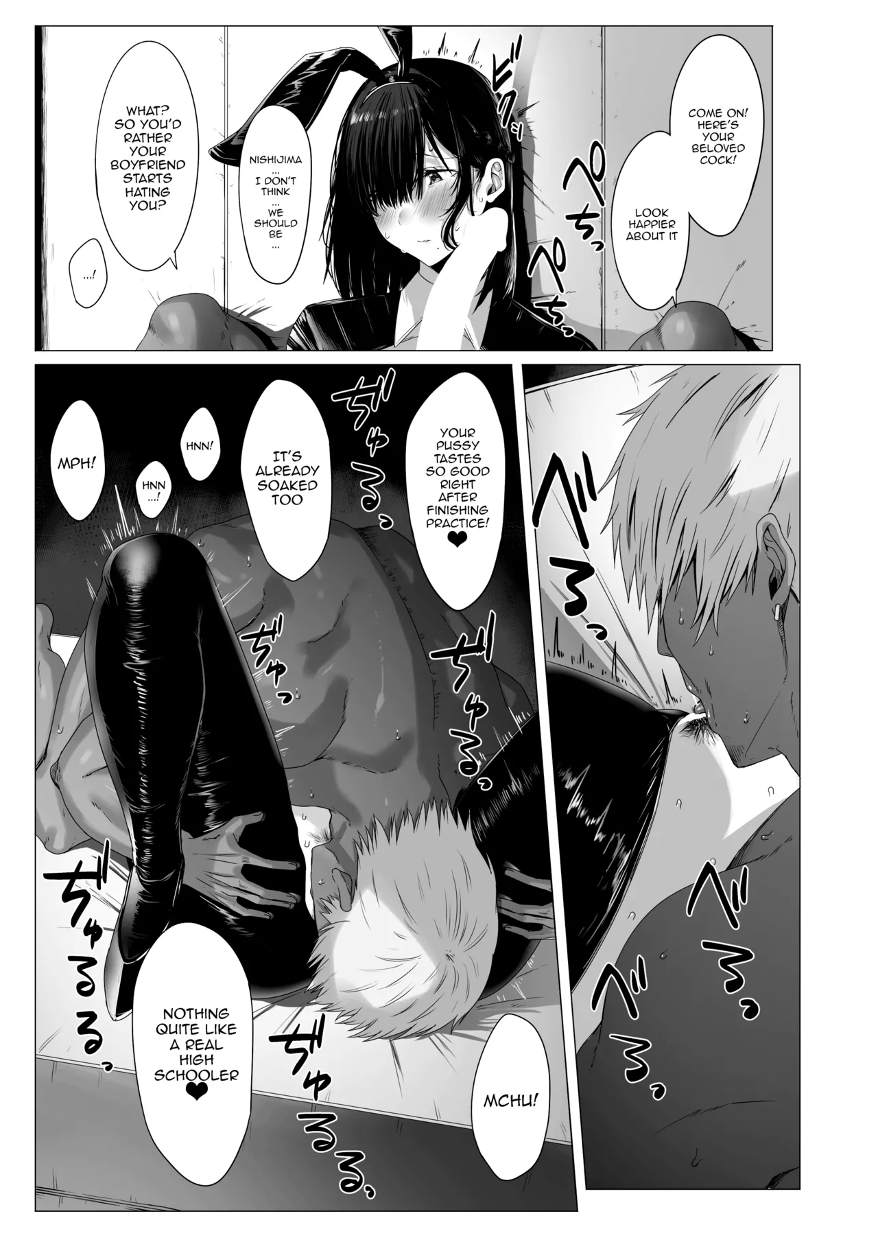 What Do You Call A Sullied White? page 18
