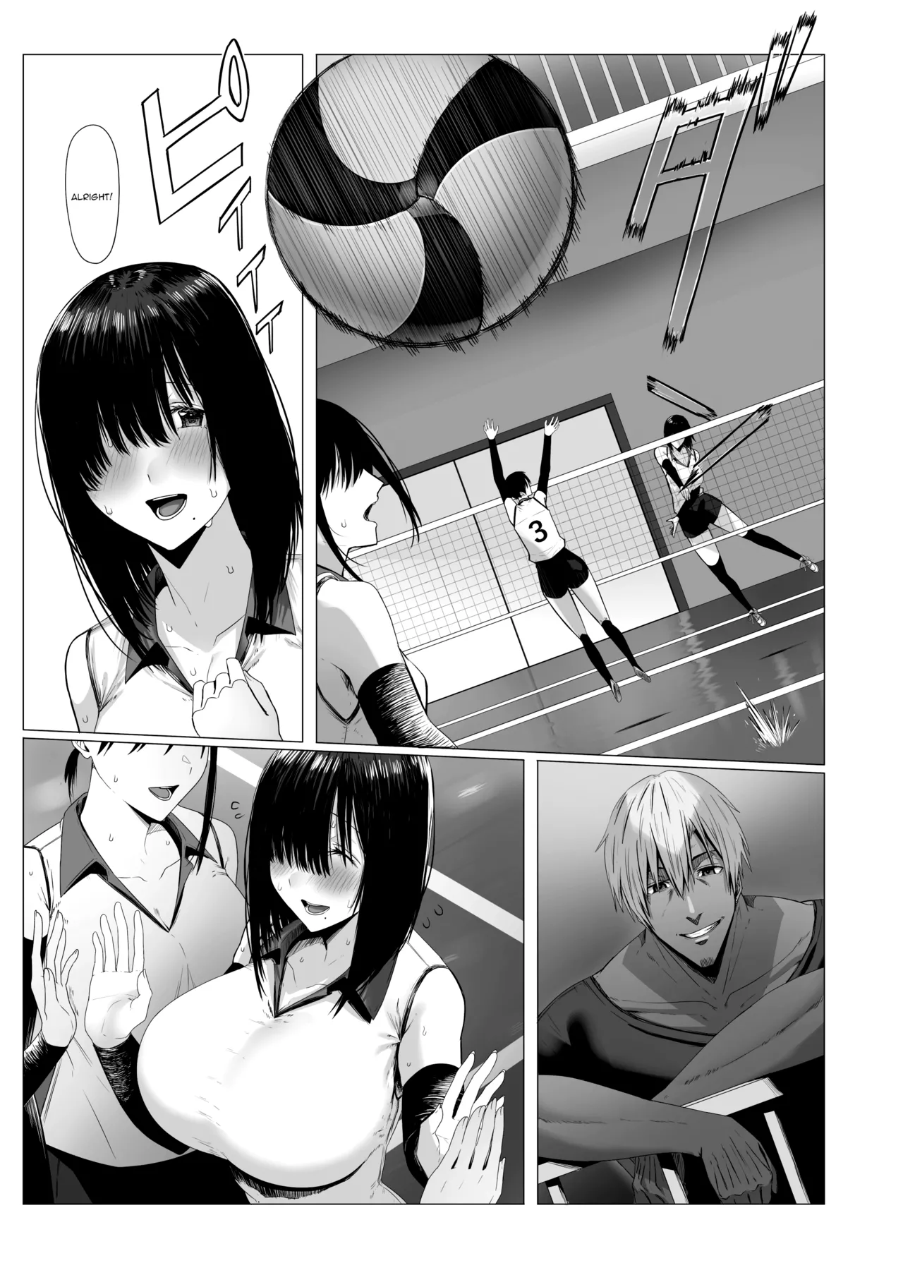 What Do You Call A Sullied White? page 4