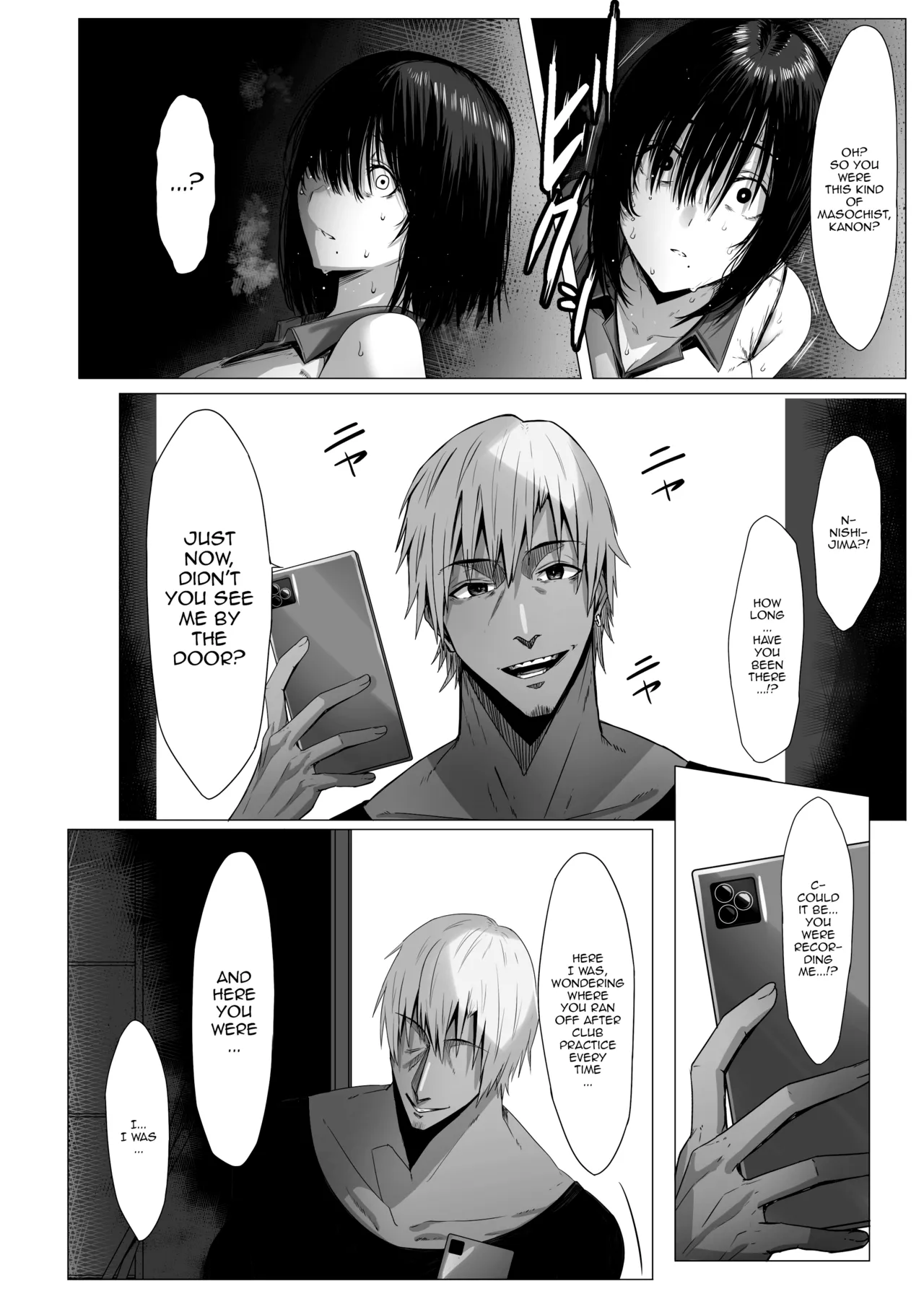 What Do You Call A Sullied White? page 7