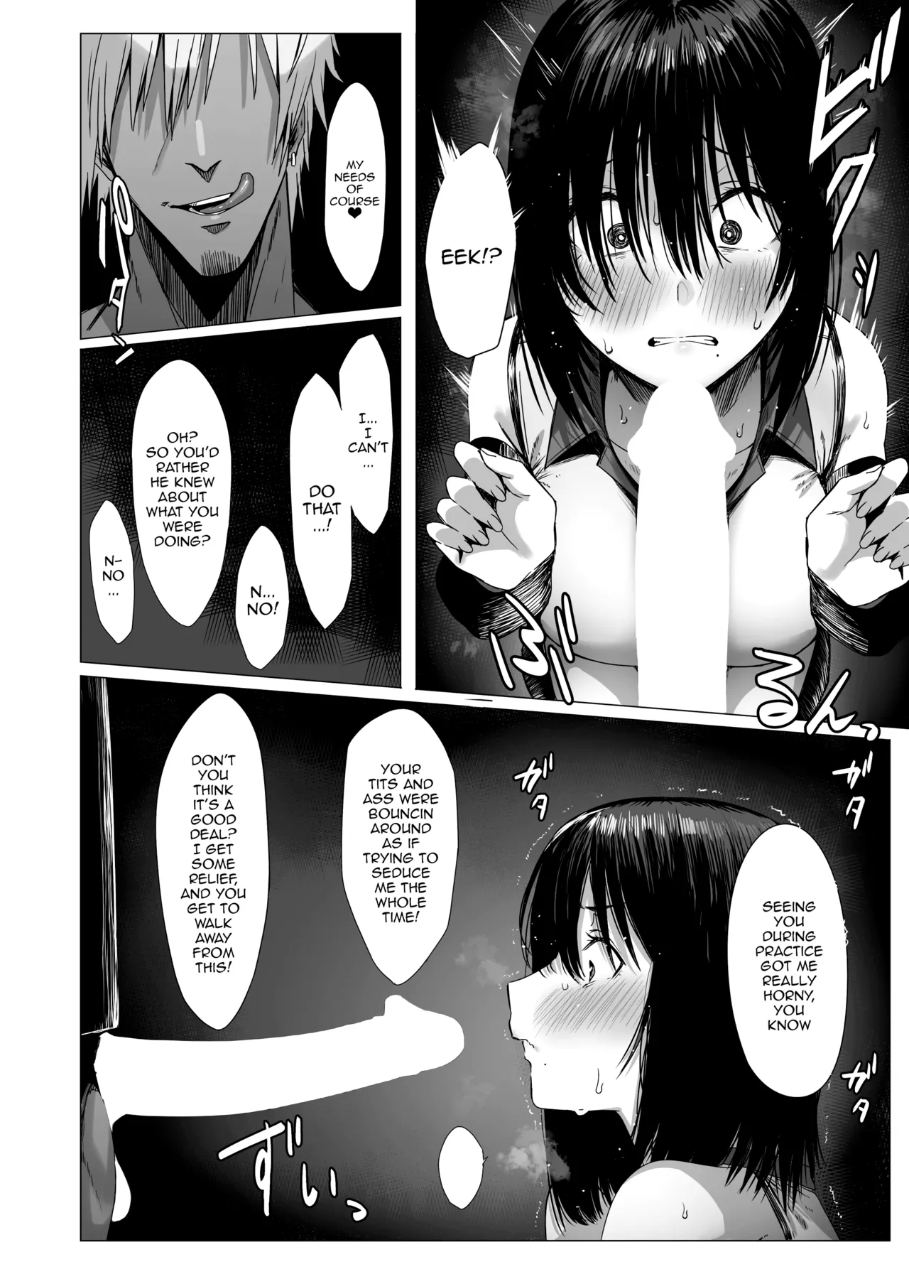 What Do You Call A Sullied White? page 9