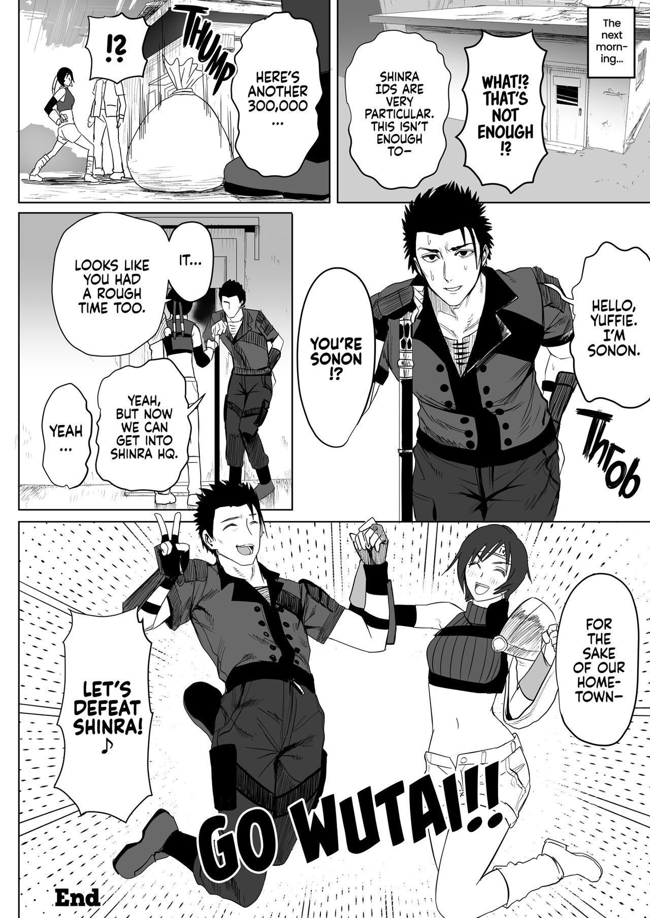 What Do You Think of Wutaian Girls, Mister? page 32