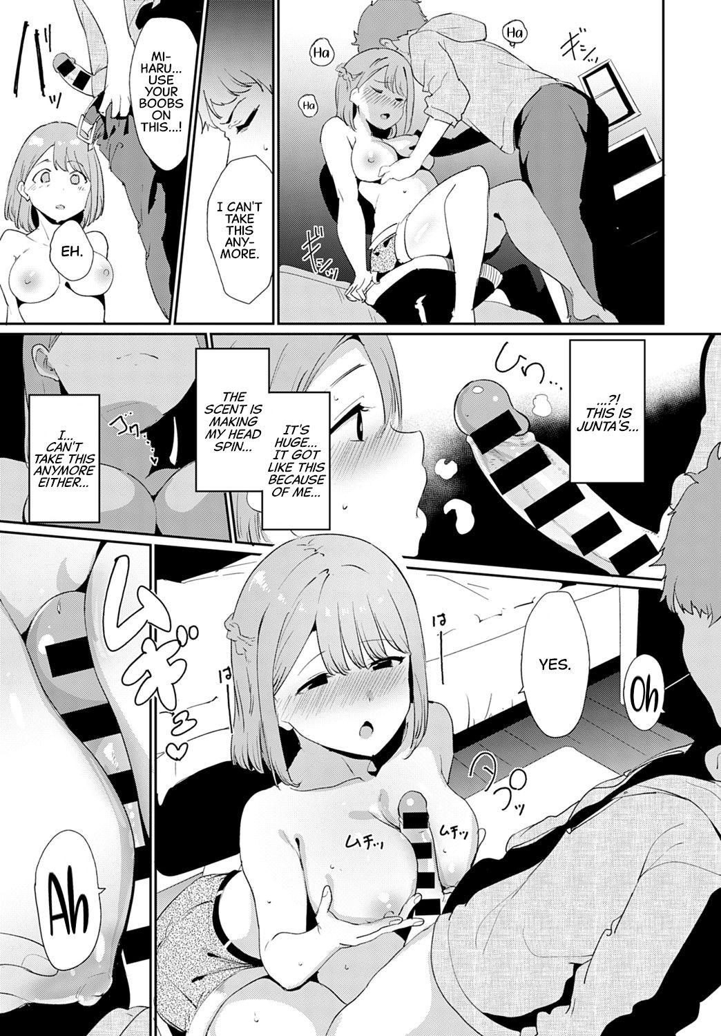 What Do You Wanna Do? page 7