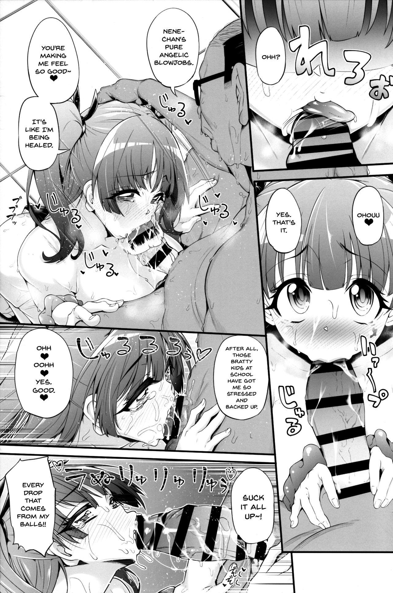 What Fujinoki Nene Could Never Tell Her Brother page 12