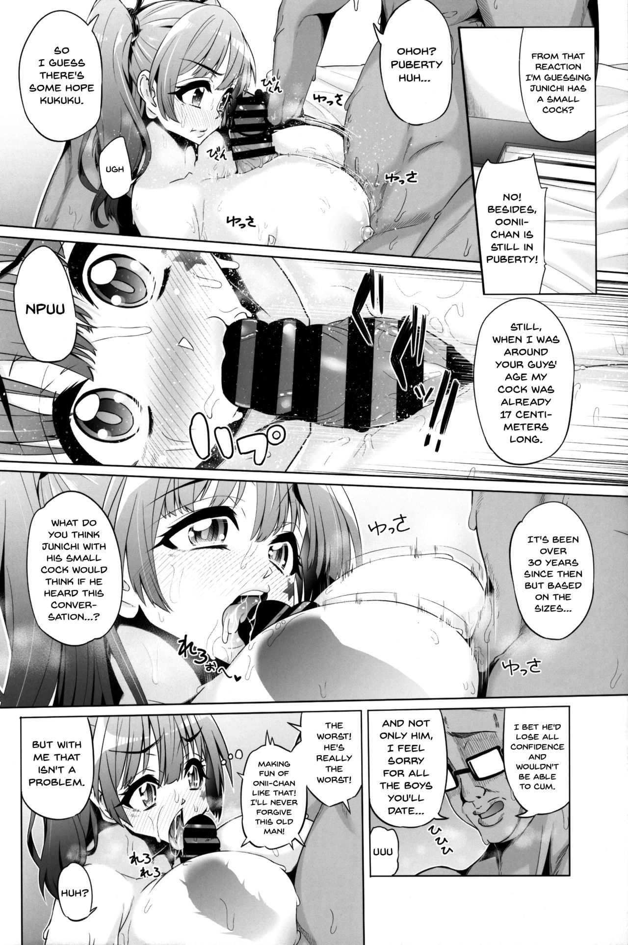 What Fujinoki Nene Could Never Tell Her Brother page 15