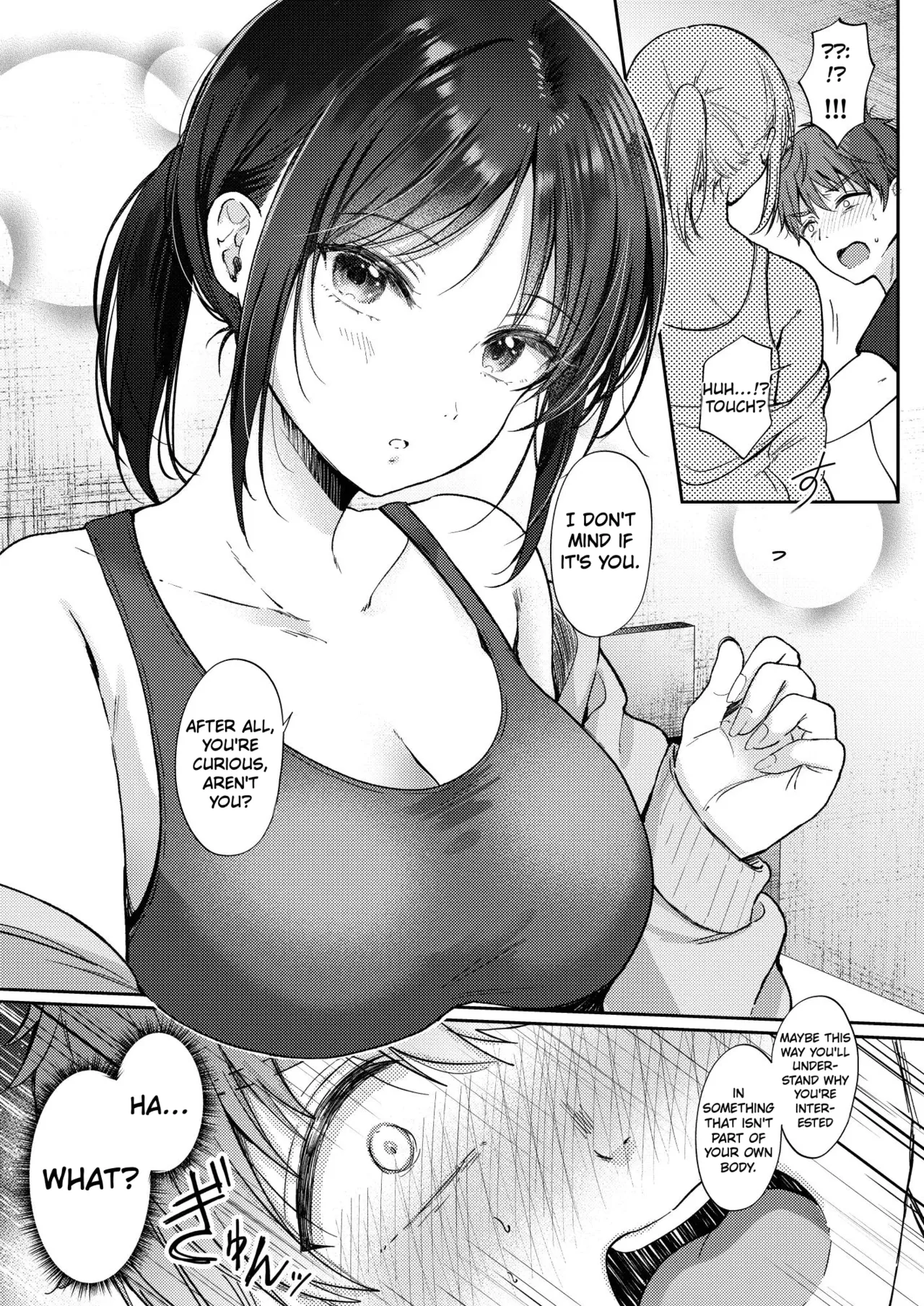 What Happens When You Sleep With Your Oblivious Childhood Friend Just Out of Curiosity Part 1 page 11