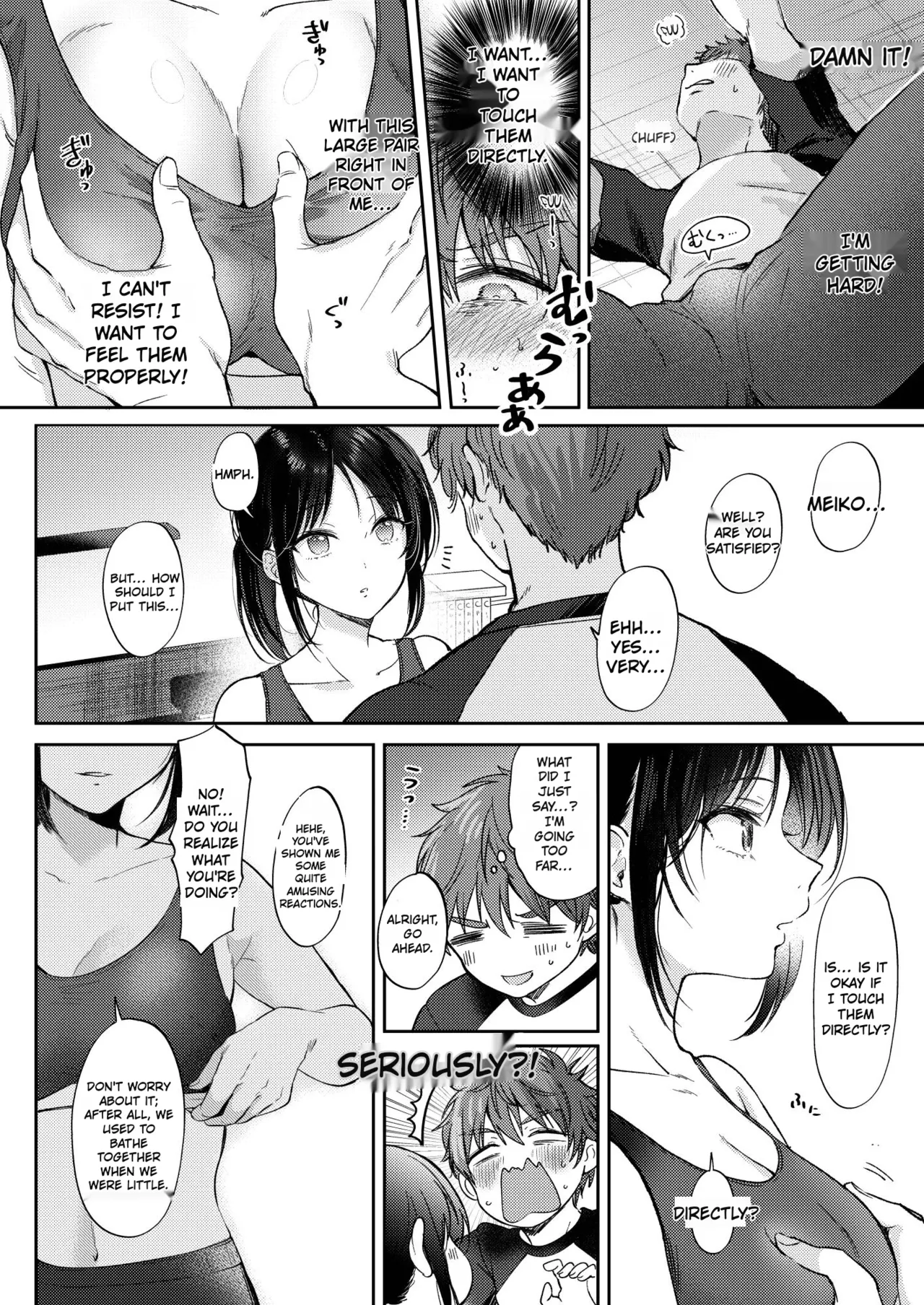 What Happens When You Sleep With Your Oblivious Childhood Friend Just Out of Curiosity Part 1 page 14