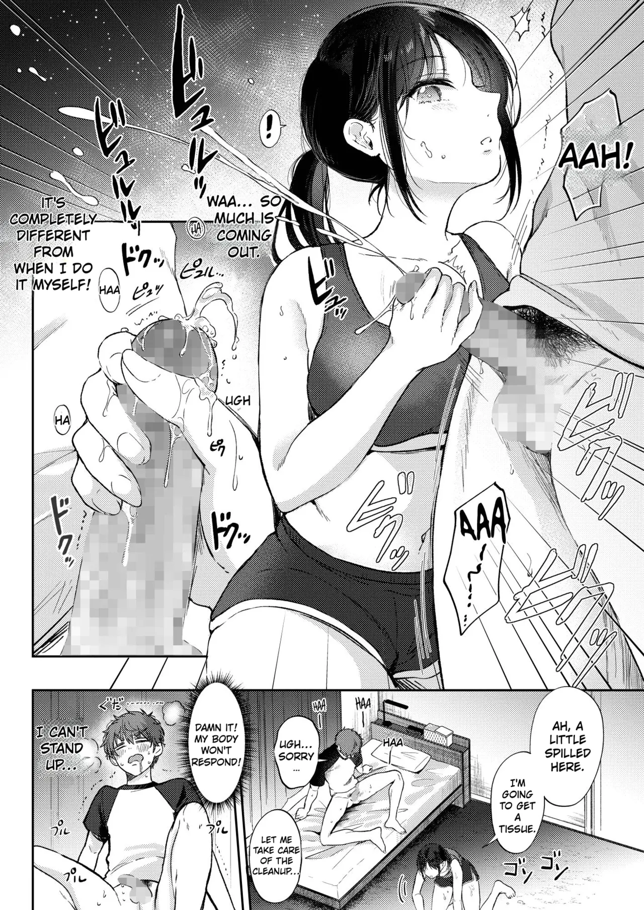 What Happens When You Sleep With Your Oblivious Childhood Friend Just Out of Curiosity Part 1 page 22