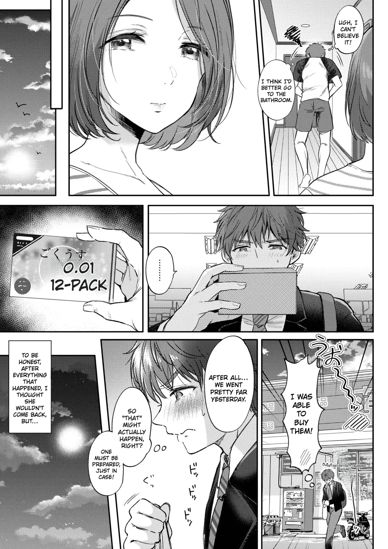 What Happens When You Sleep With Your Oblivious Childhood Friend Just Out of Curiosity Part 1 page 27
