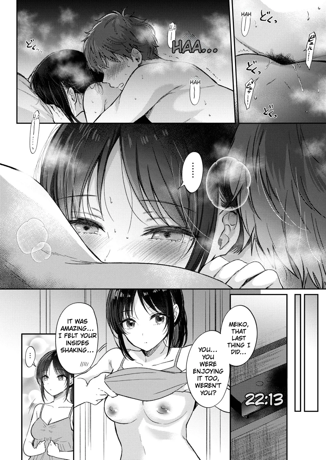 What Happens When You Sleep With Your Oblivious Childhood Friend Just Out of Curiosity Part 1 page 54