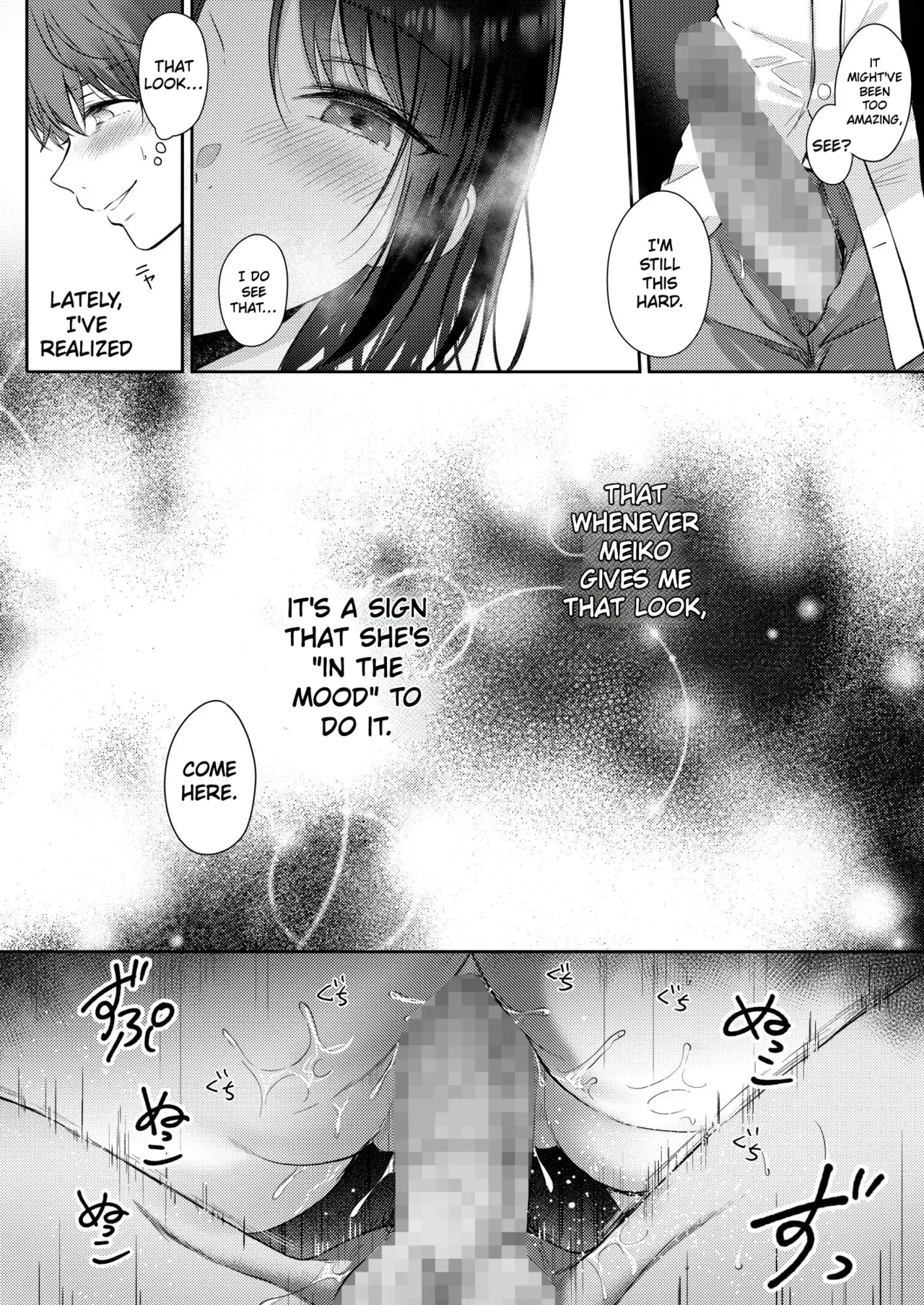 What Happens When You Sleep With Your Oblivious Childhood Friend Just Out of Curiosity Part 2 page 20