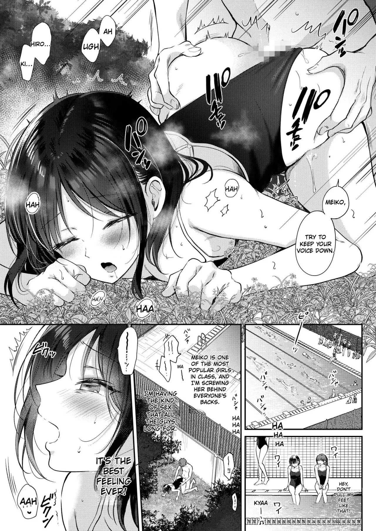 What Happens When You Sleep With Your Oblivious Childhood Friend Just Out of Curiosity Part 2 page 31