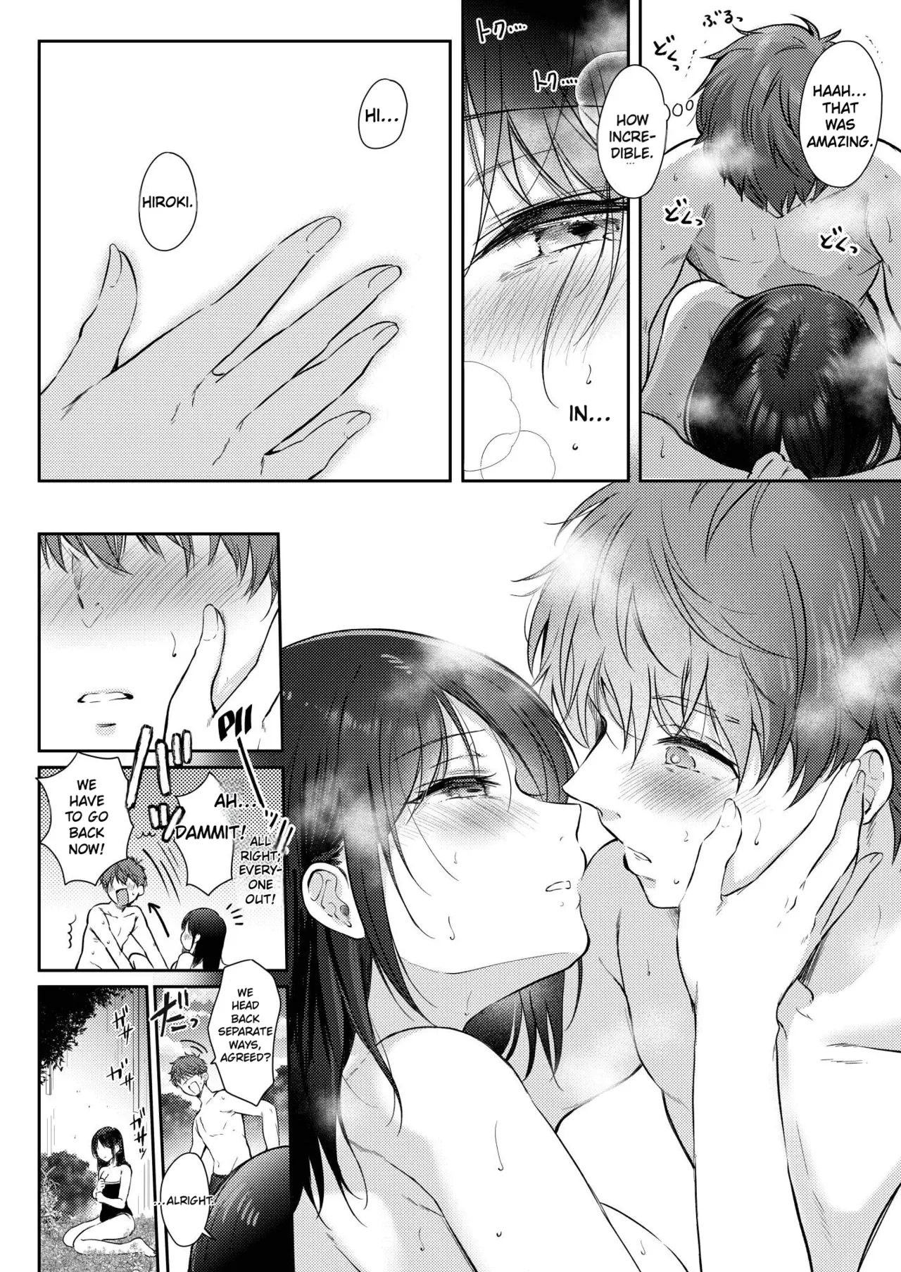 What Happens When You Sleep With Your Oblivious Childhood Friend Just Out of Curiosity Part 2 page 34