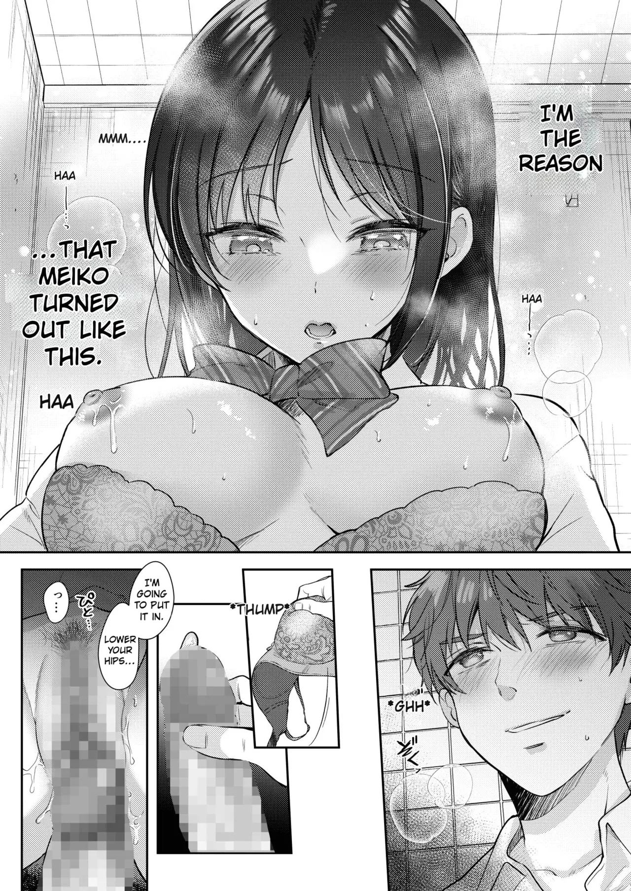 What Happens When You Sleep With Your Oblivious Childhood Friend Just Out of Curiosity Part 2 page 42