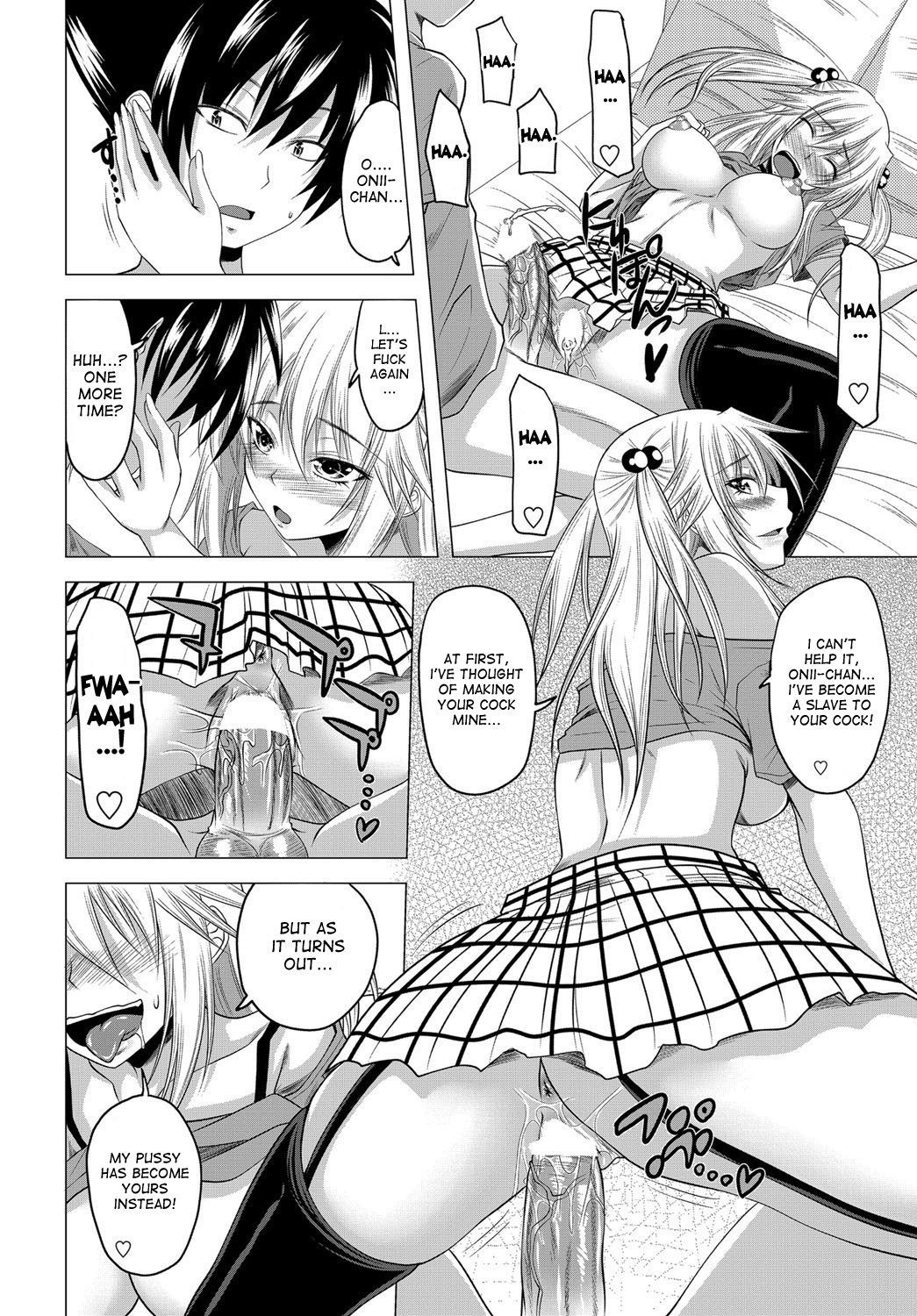 What His Little Sister Likes page 16