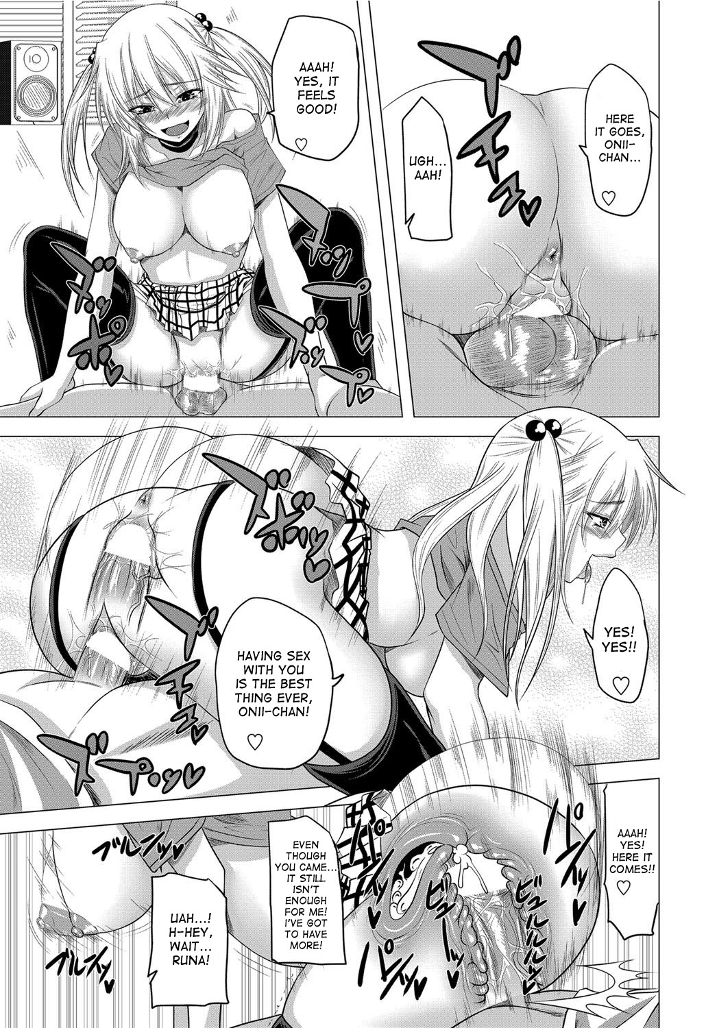 What His Little Sister Likes page 17