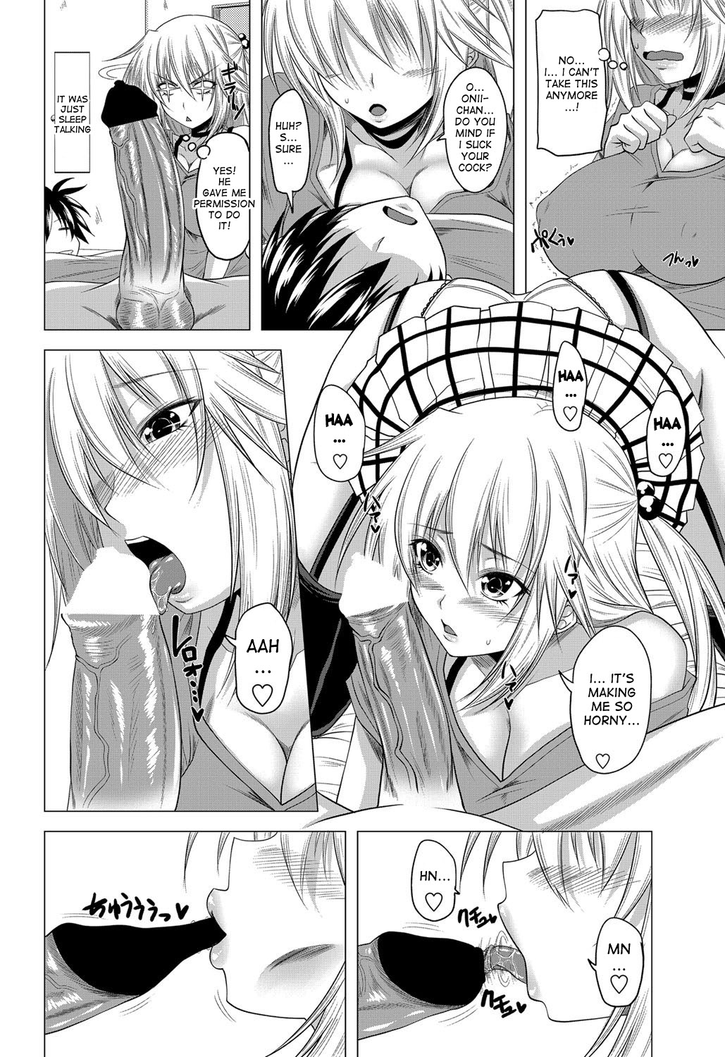 What His Little Sister Likes page 4