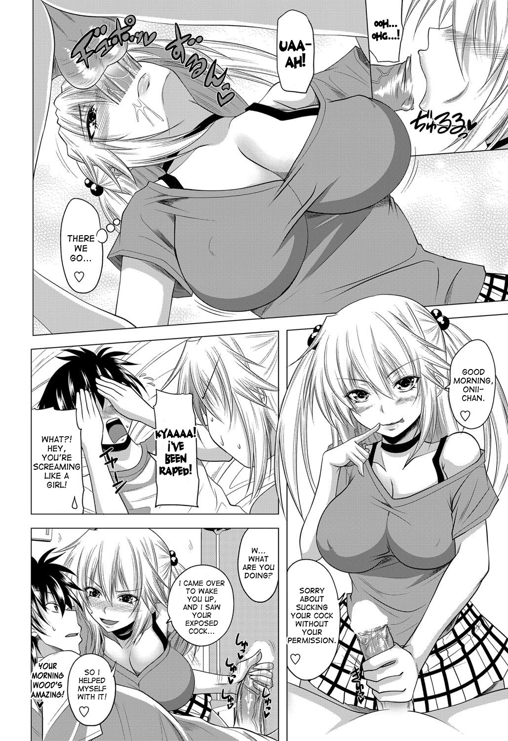 What His Little Sister Likes page 6