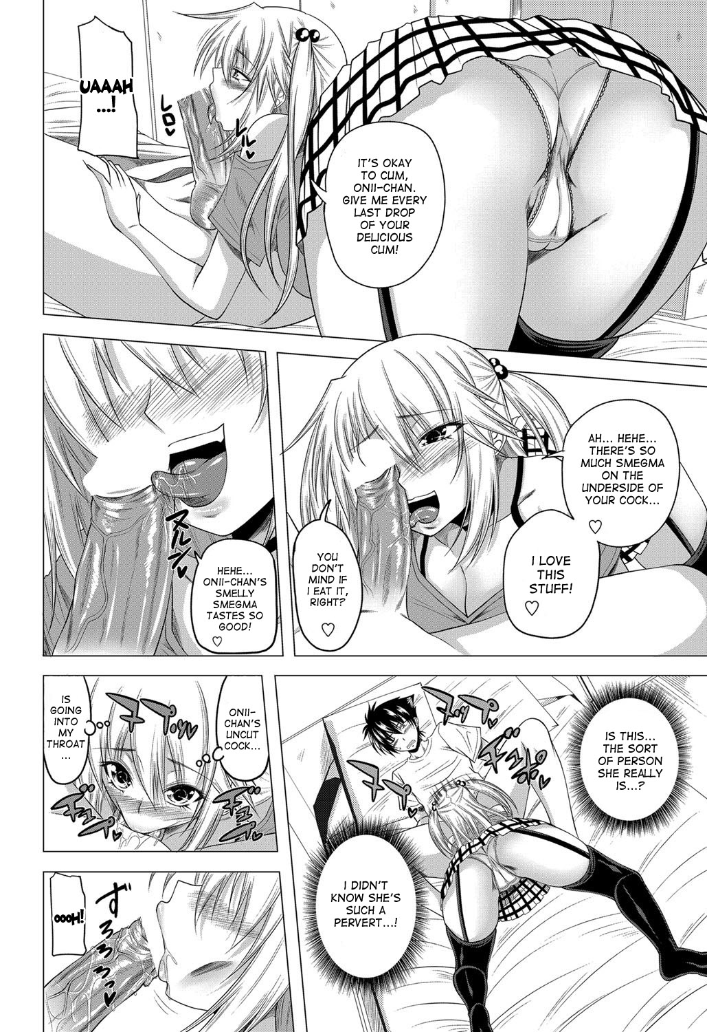 What His Little Sister Likes page 8