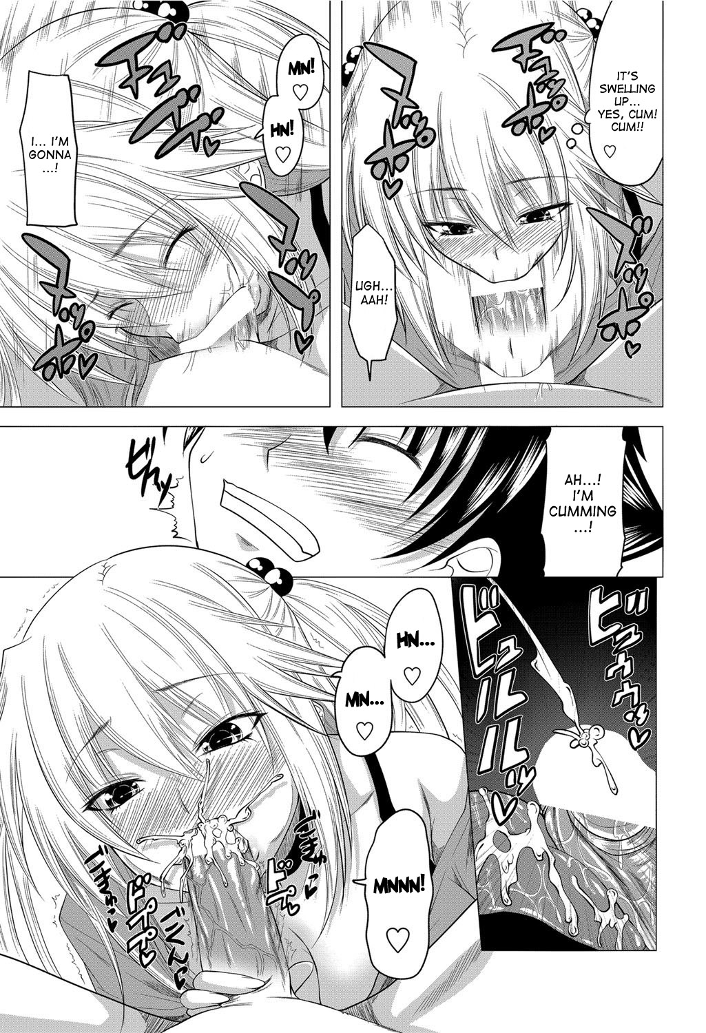 What His Little Sister Likes page 9