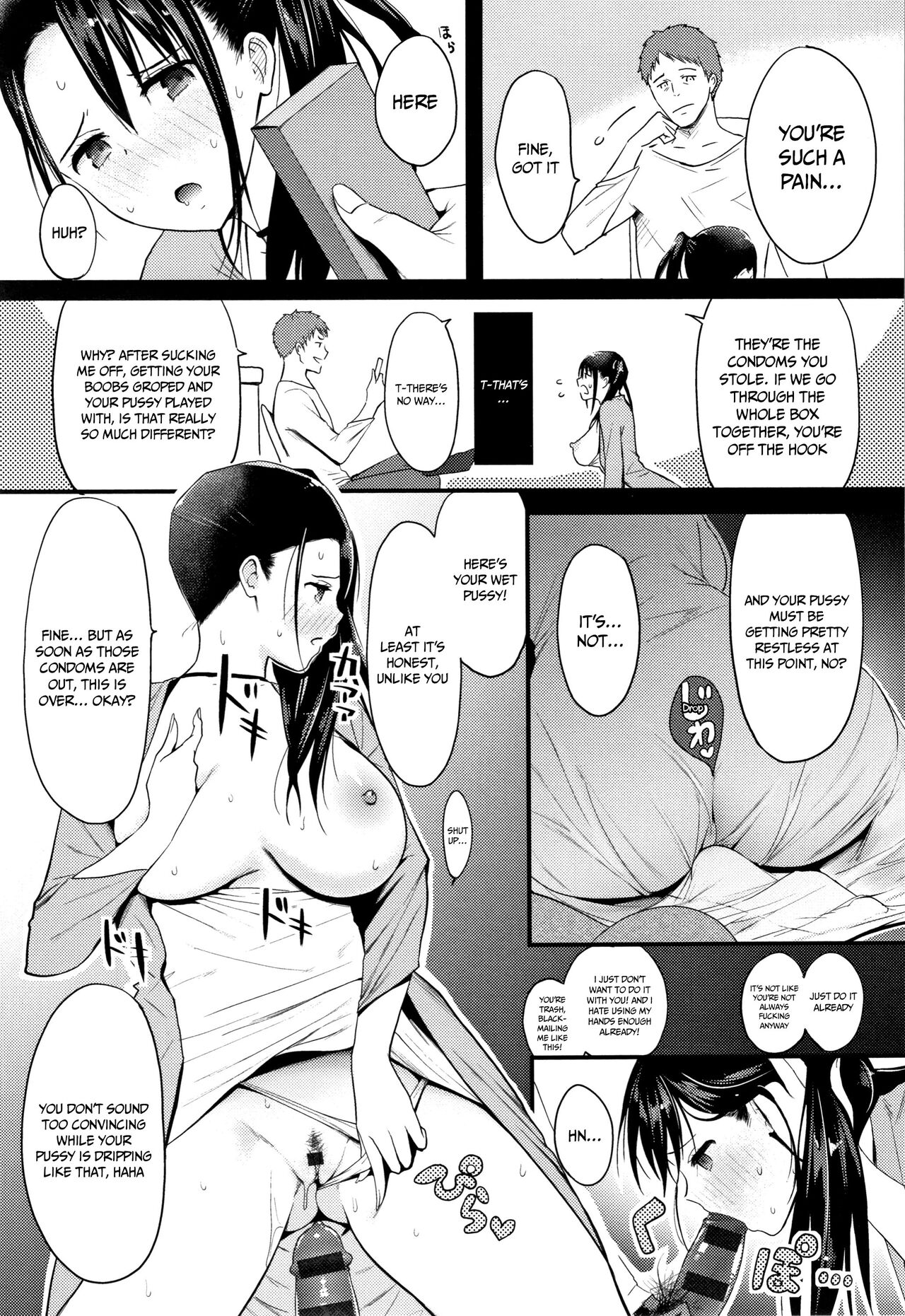 What I Came to Understand After Getting Fucked page 101