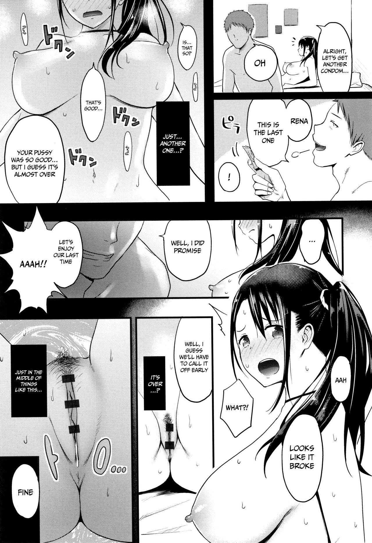 What I Came to Understand After Getting Fucked page 107