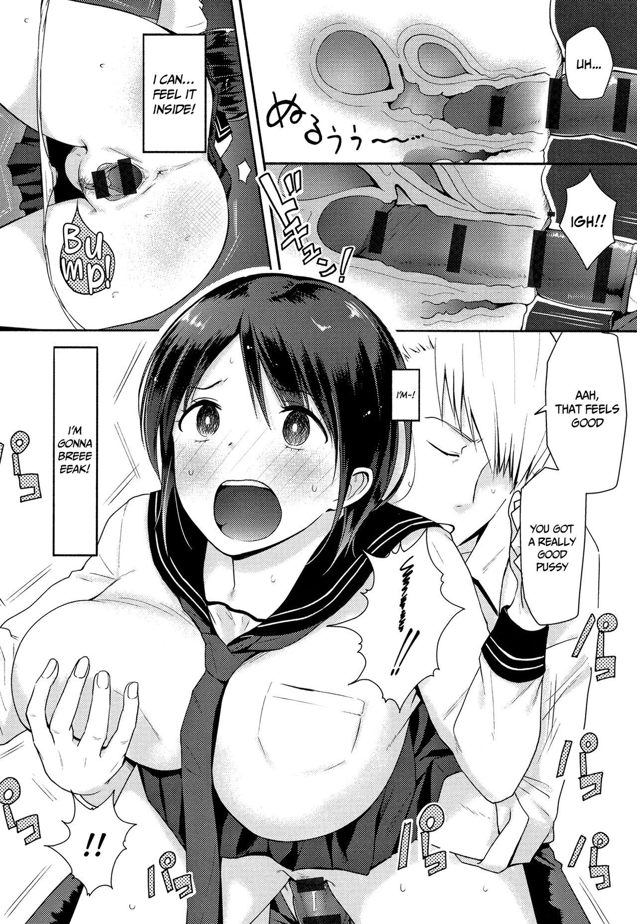 What I Came to Understand After Getting Fucked page 12