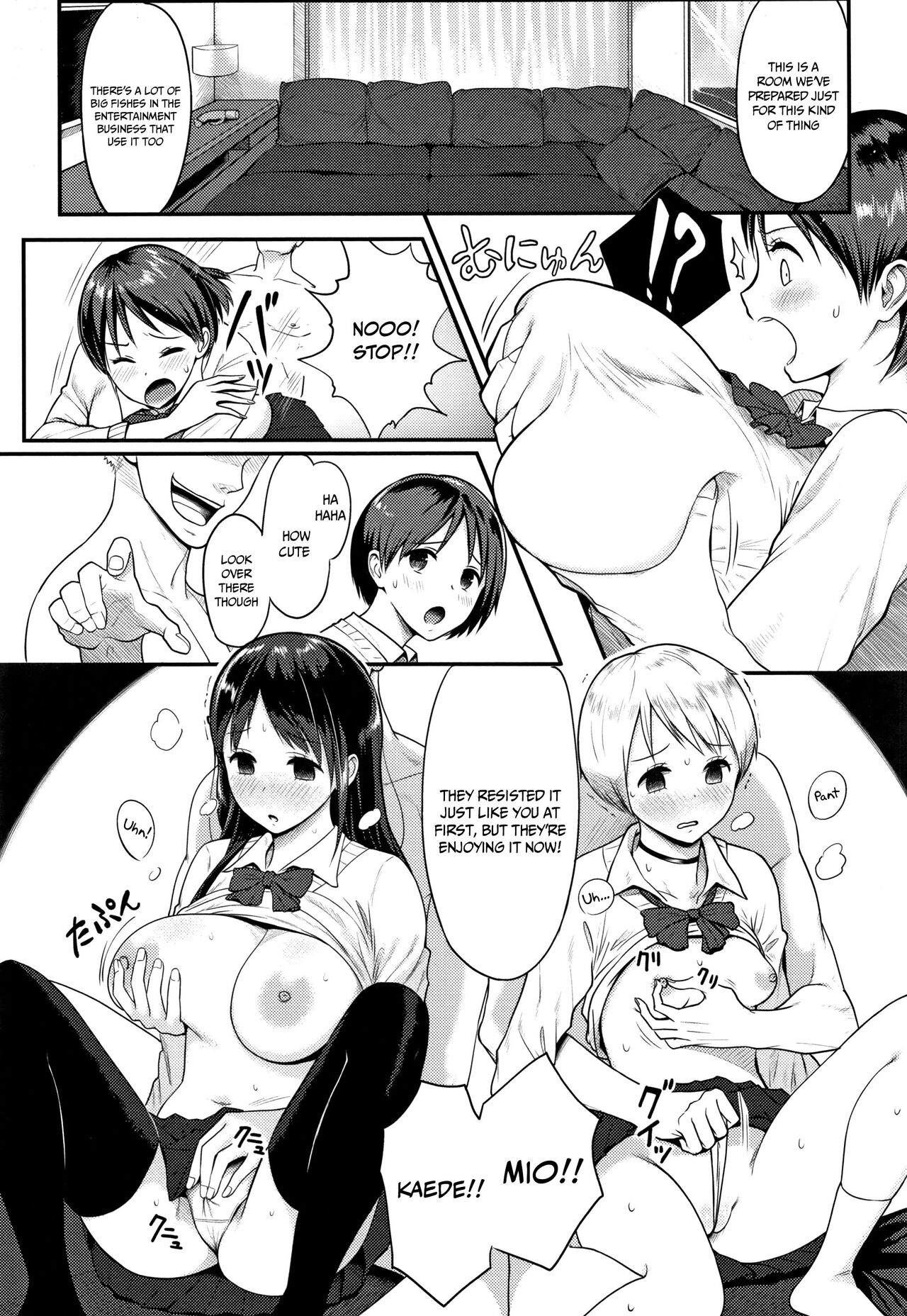 What I Came to Understand After Getting Fucked page 120