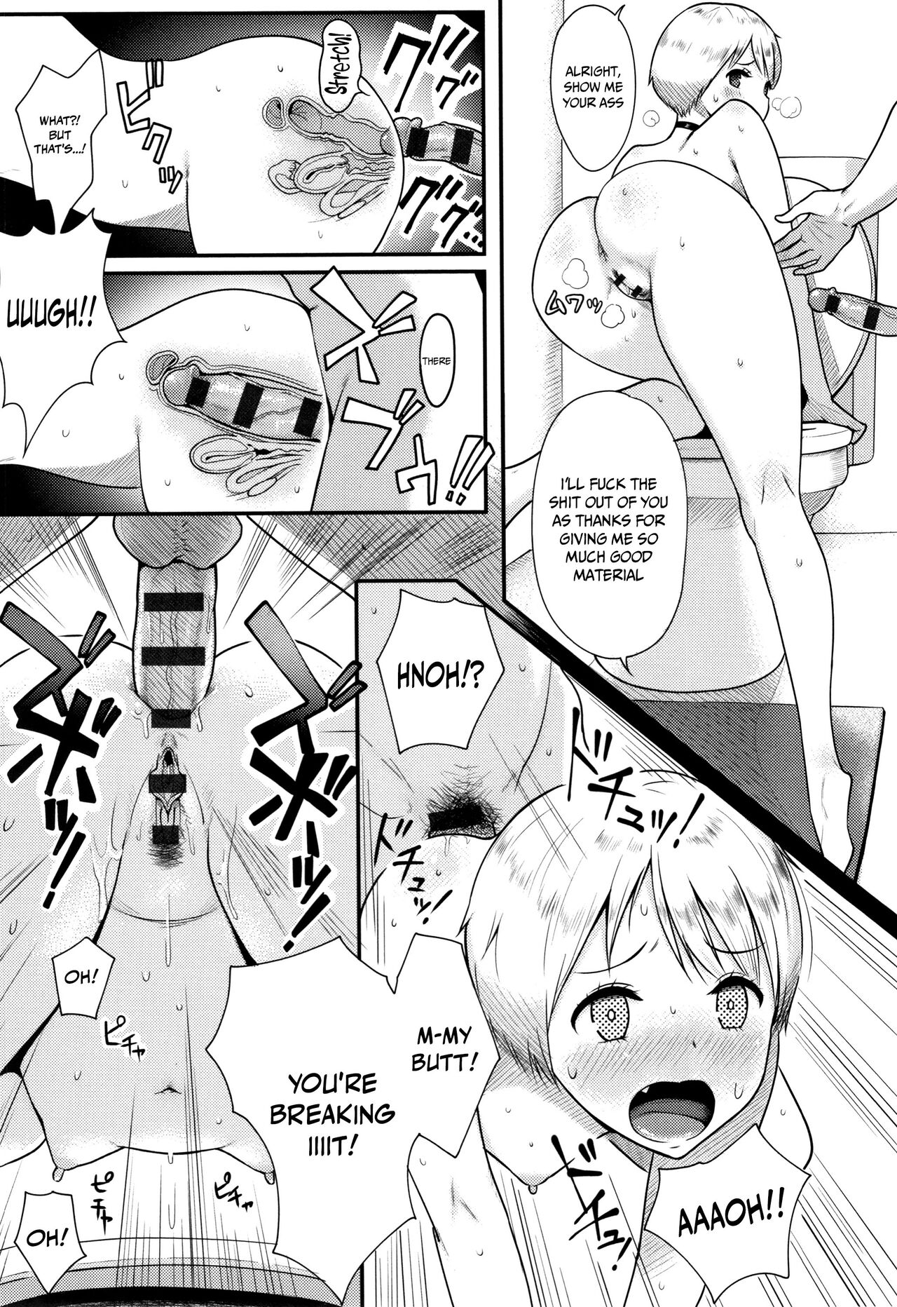 What I Came to Understand After Getting Fucked page 137