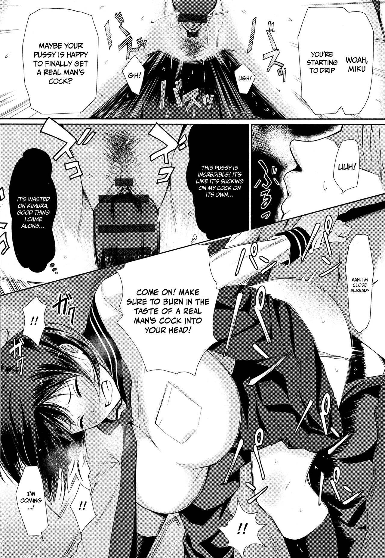 What I Came to Understand After Getting Fucked page 14